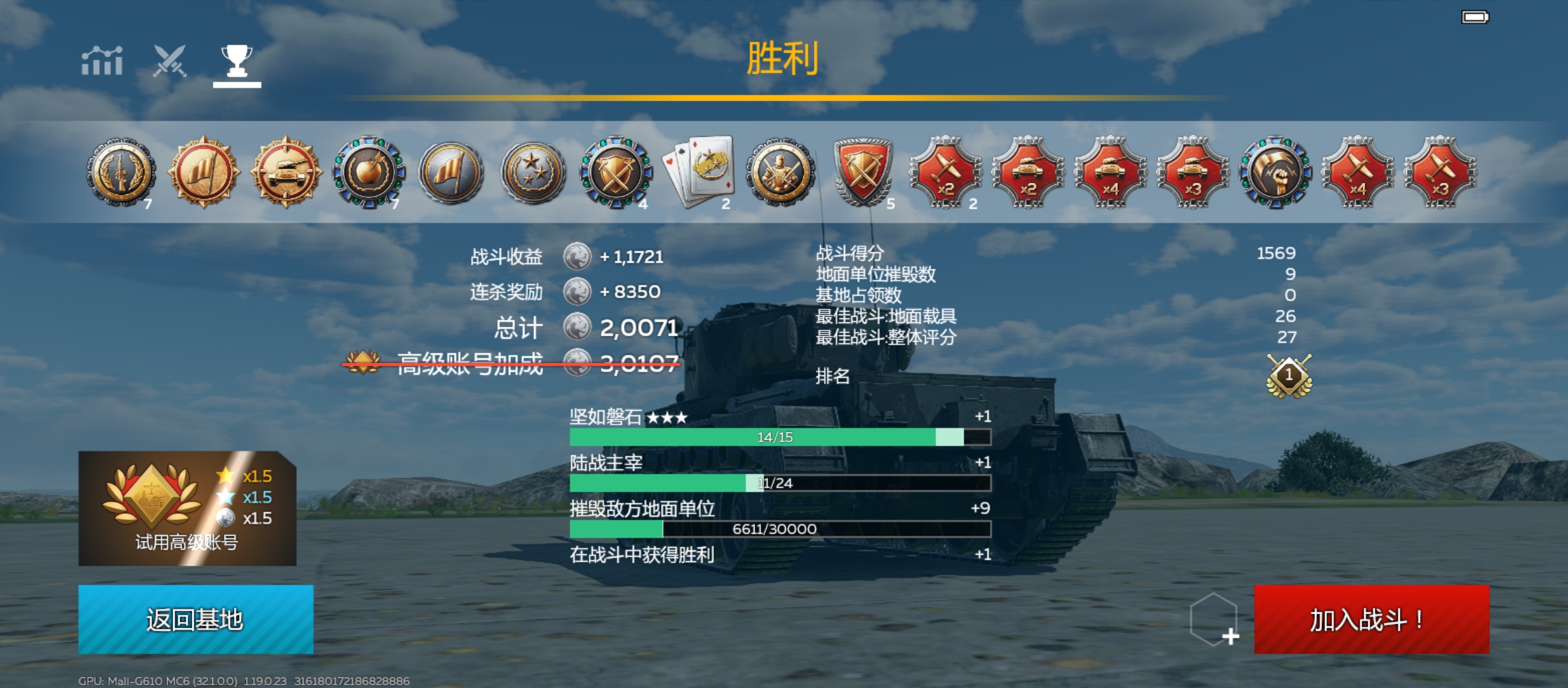 英联邦我的家乡_图3