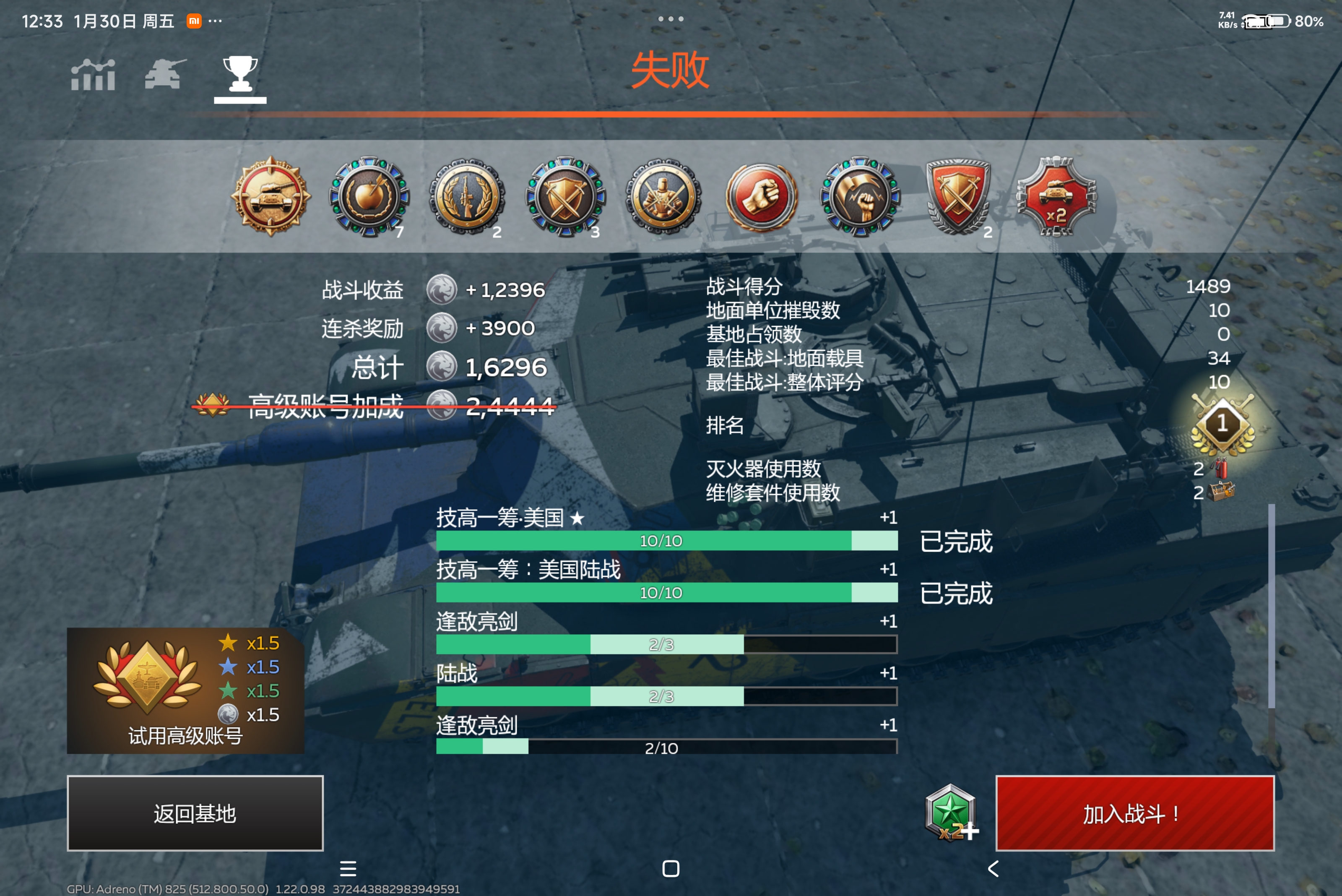 是不是被做局了_图2