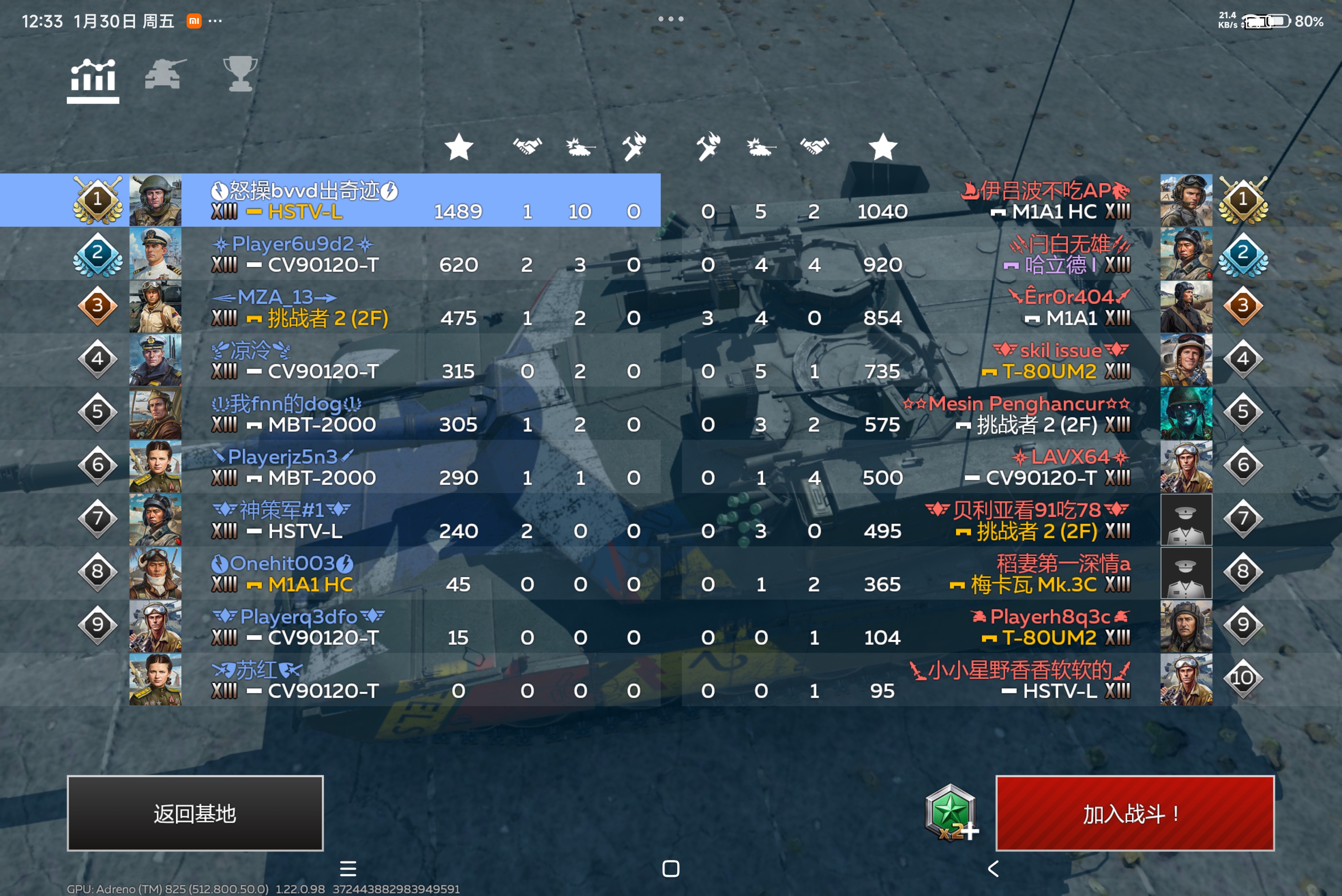 是不是被做局了_图2