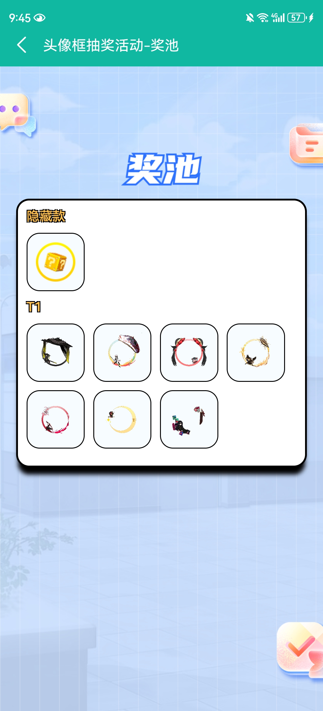 这不对吧？_图3