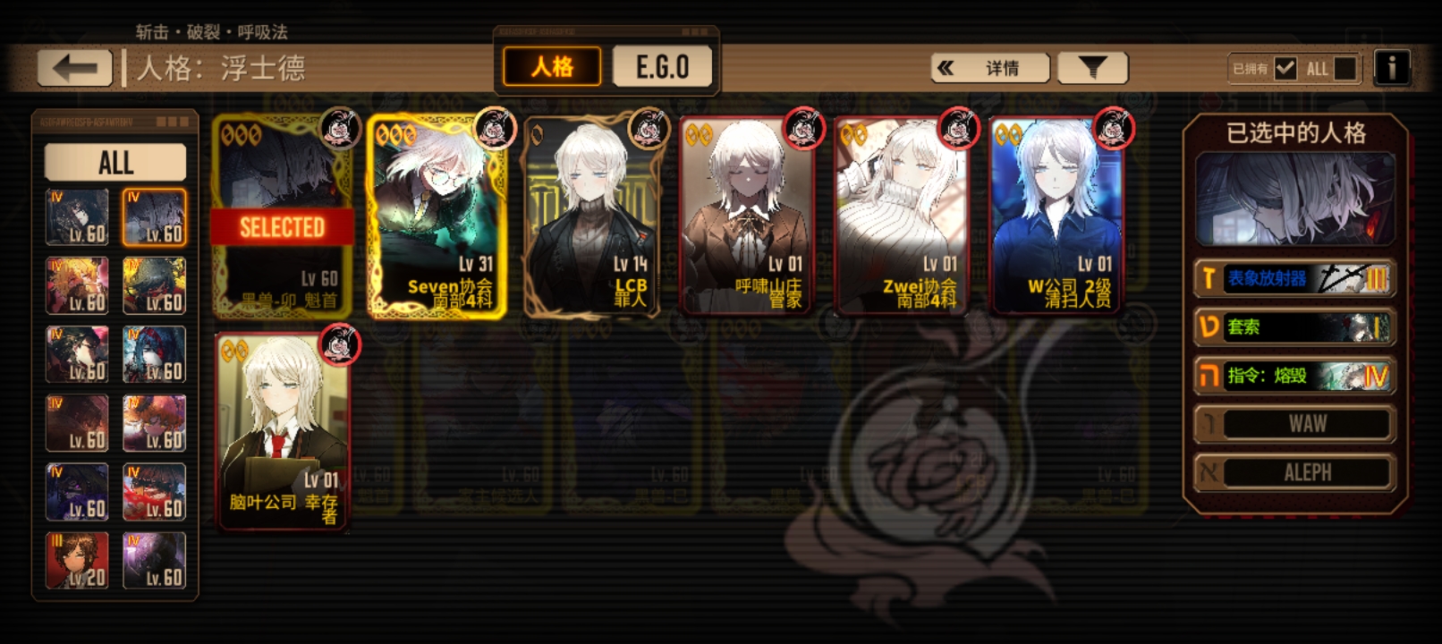 求大佬指点？_图3