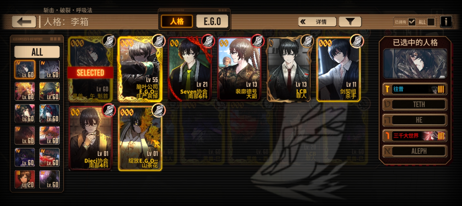 求大佬指点？_图3