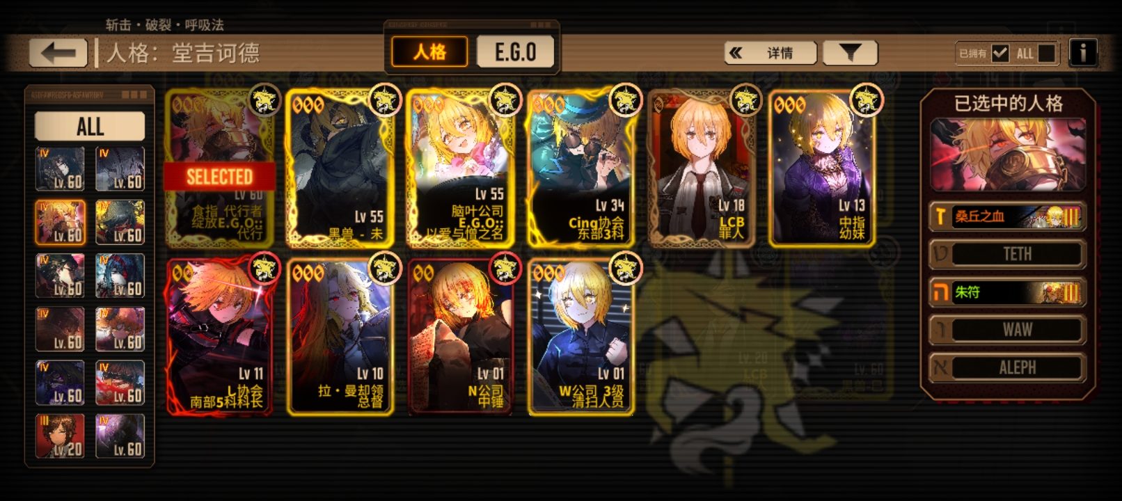 求大佬指点？_图3