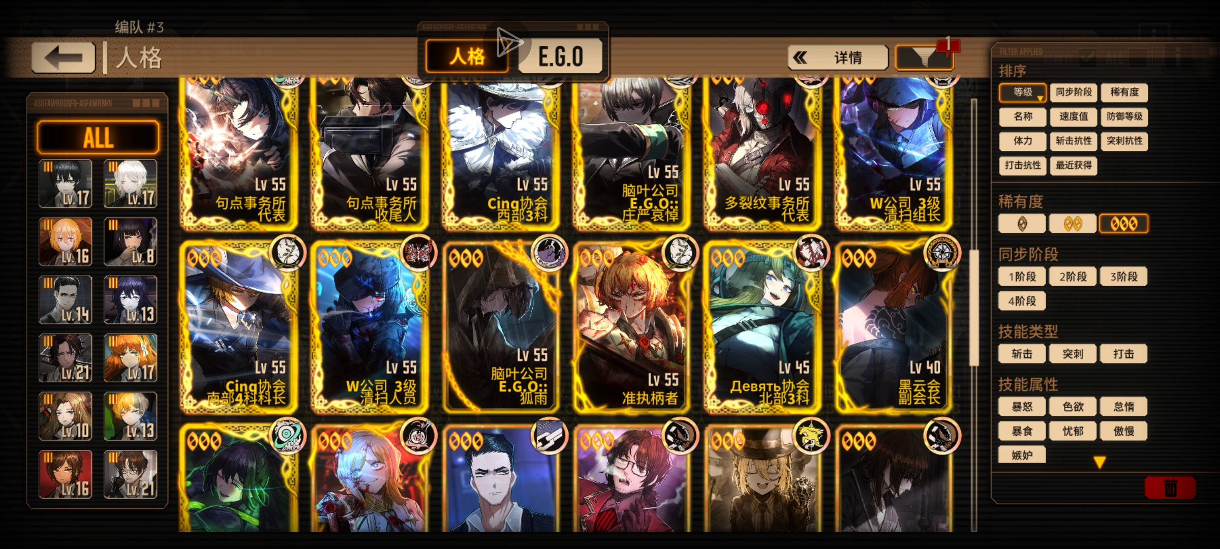 大伙有没有什么好玩的蛋筒人格推荐？_图3