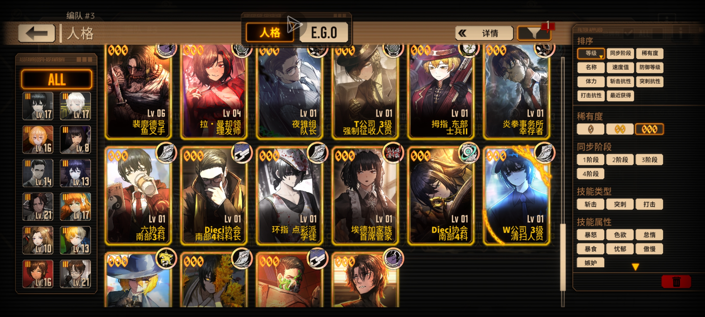 大伙有没有什么好玩的蛋筒人格推荐？_图3