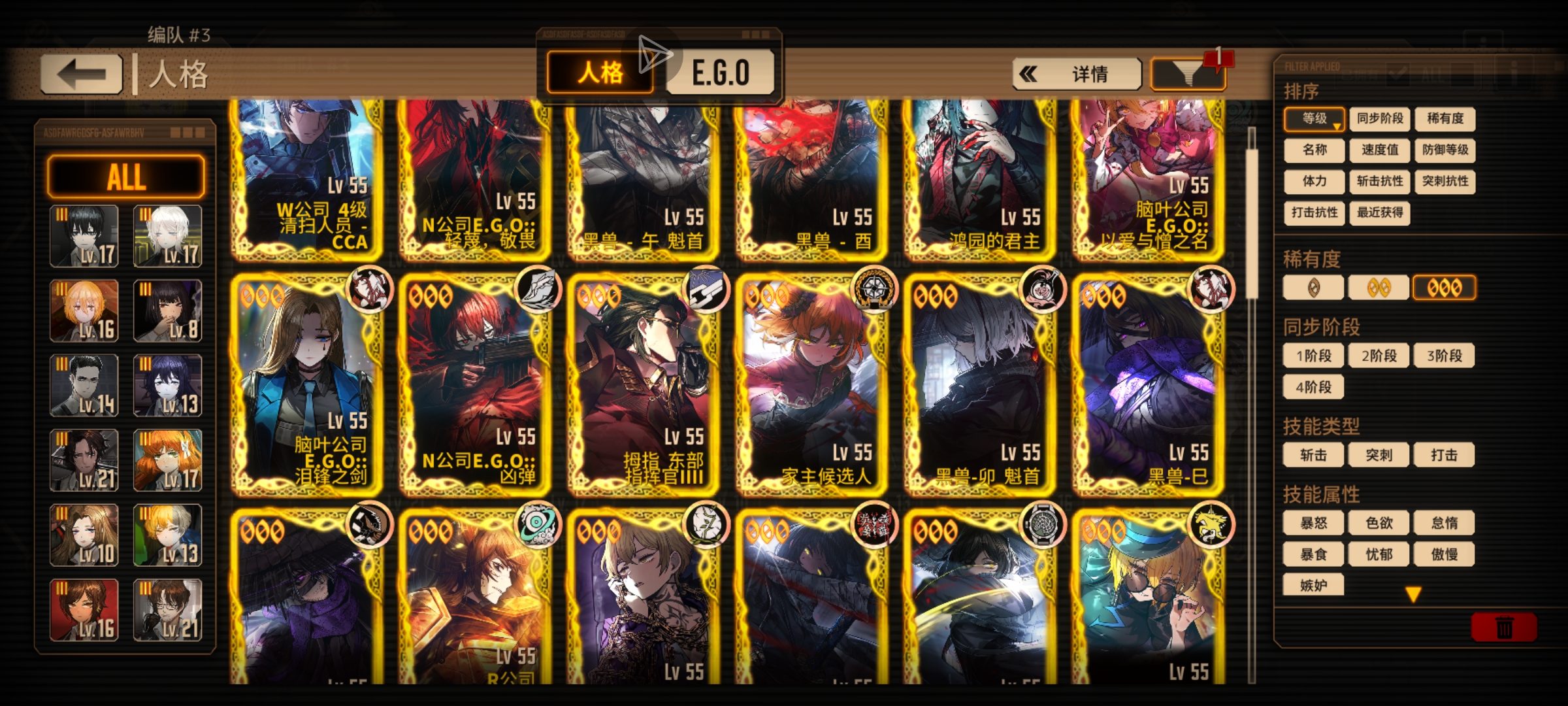 大伙有没有什么好玩的蛋筒人格推荐？_图3