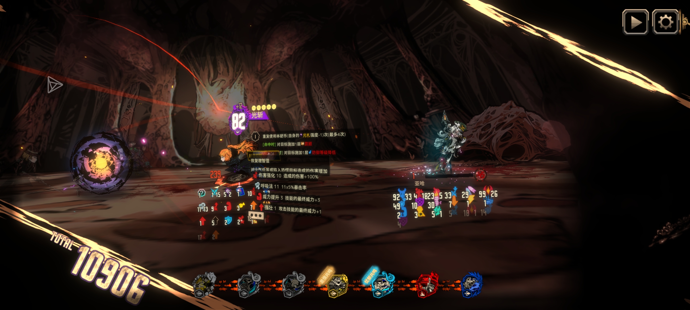 太恐怖了沉震队，还有花札玛大人三号位一万加伤害_图2