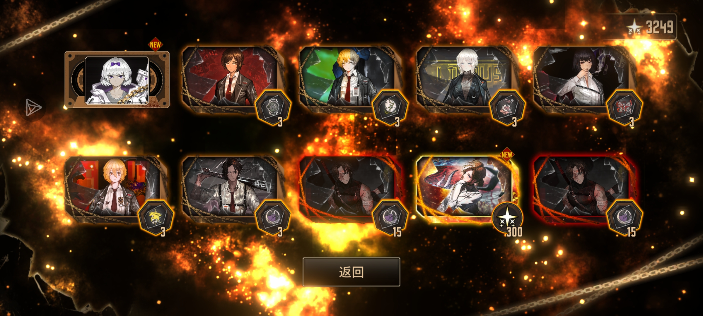 20抽环罗和播报再加一个ego_图1