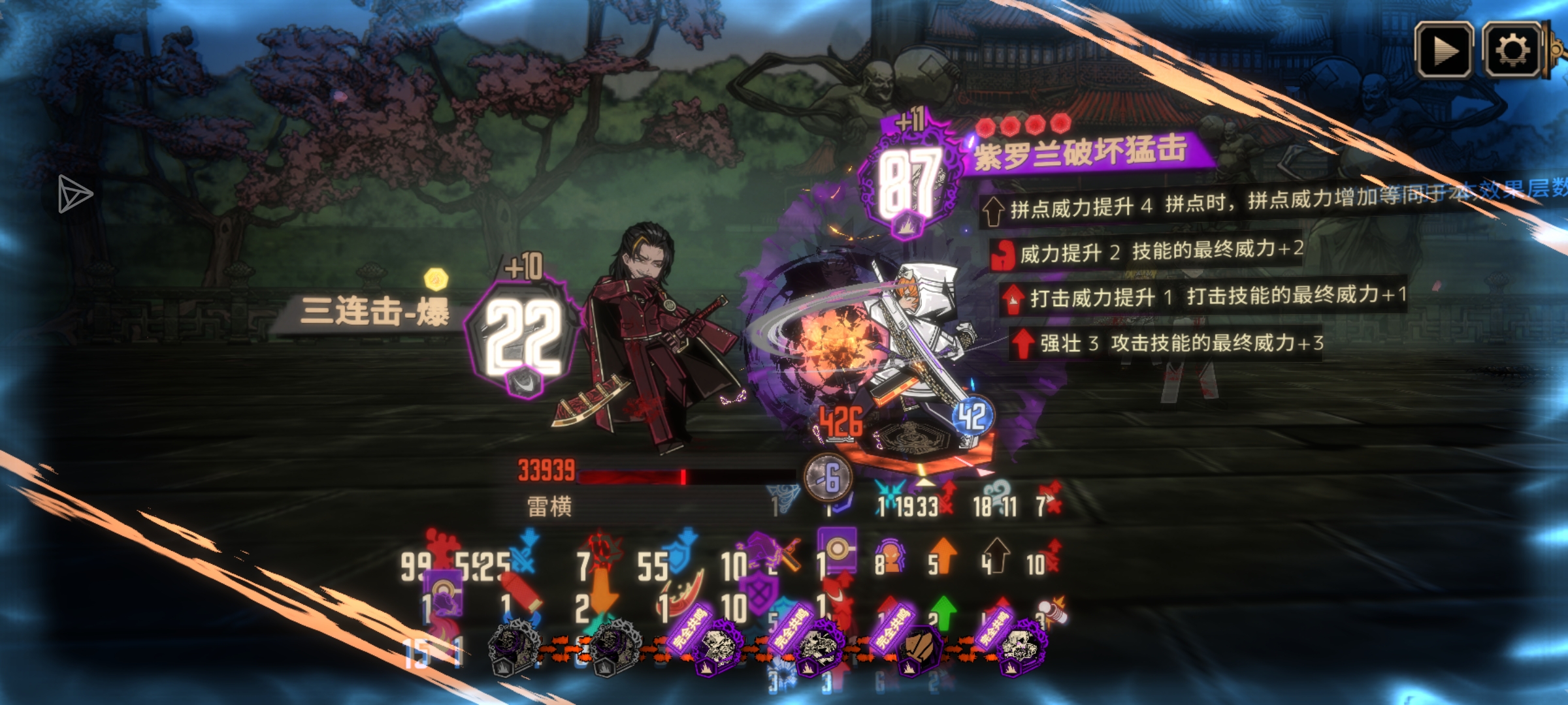 肘！肘！爆！_图3