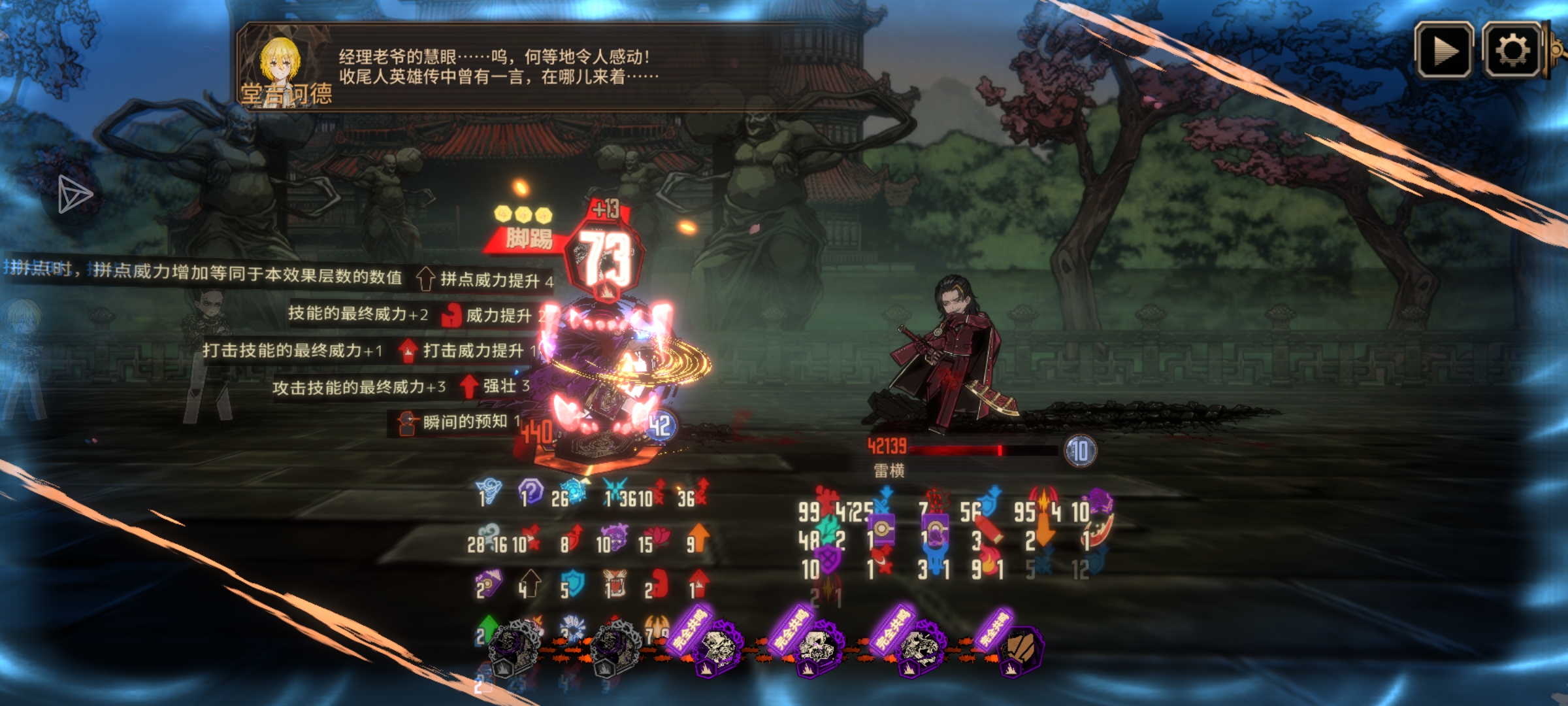 肘！肘！爆！_图3