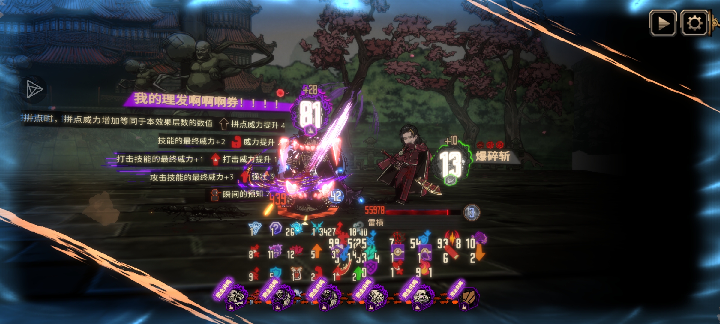 肘！肘！爆！_图3