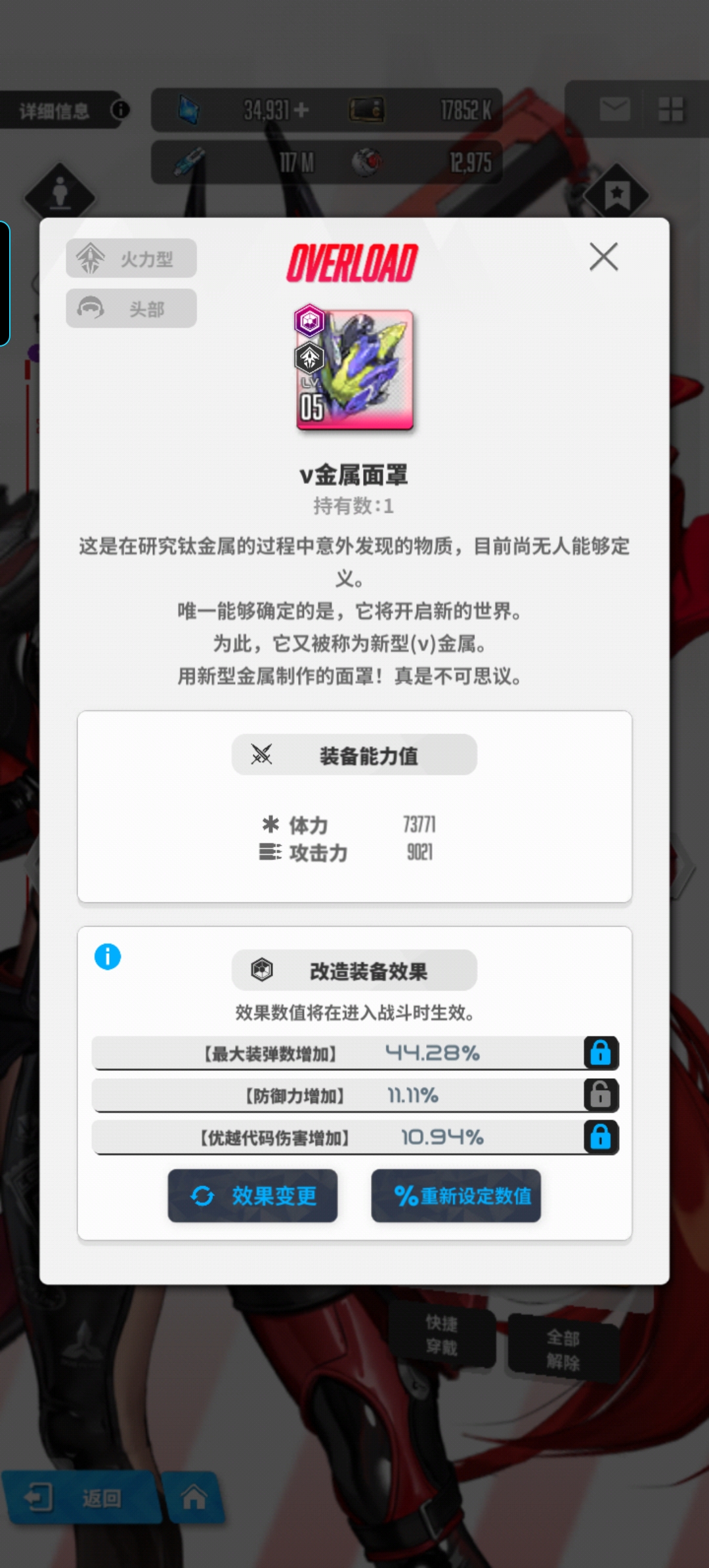 大佬们帮我看一下这个好不好_图1