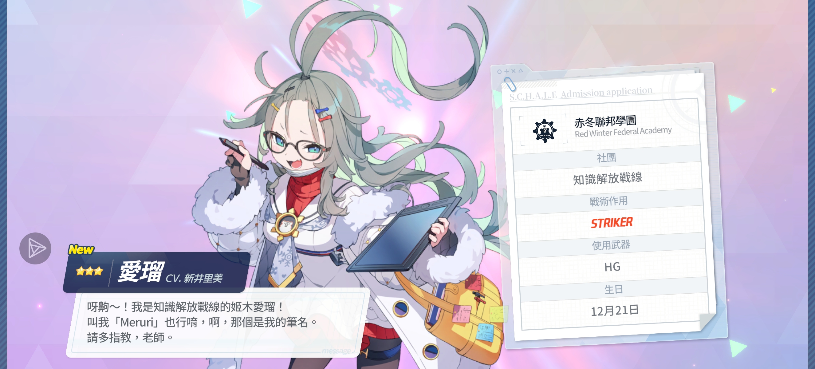 终于进入欧洲了。差不多四百抽，出了十几个还有一些重复的_图3