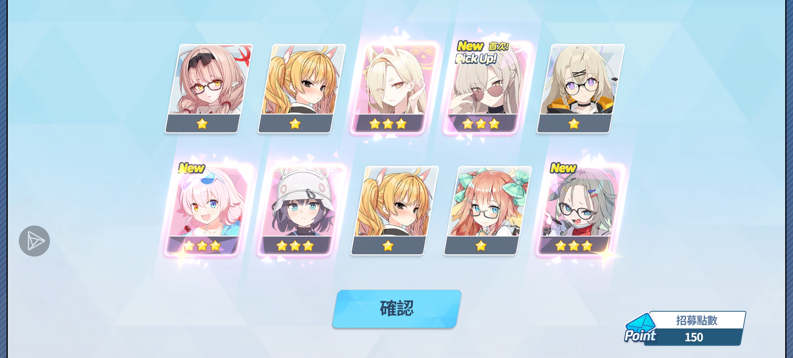 终于进入欧洲了。差不多四百抽，出了十几个还有一些重复的_图3