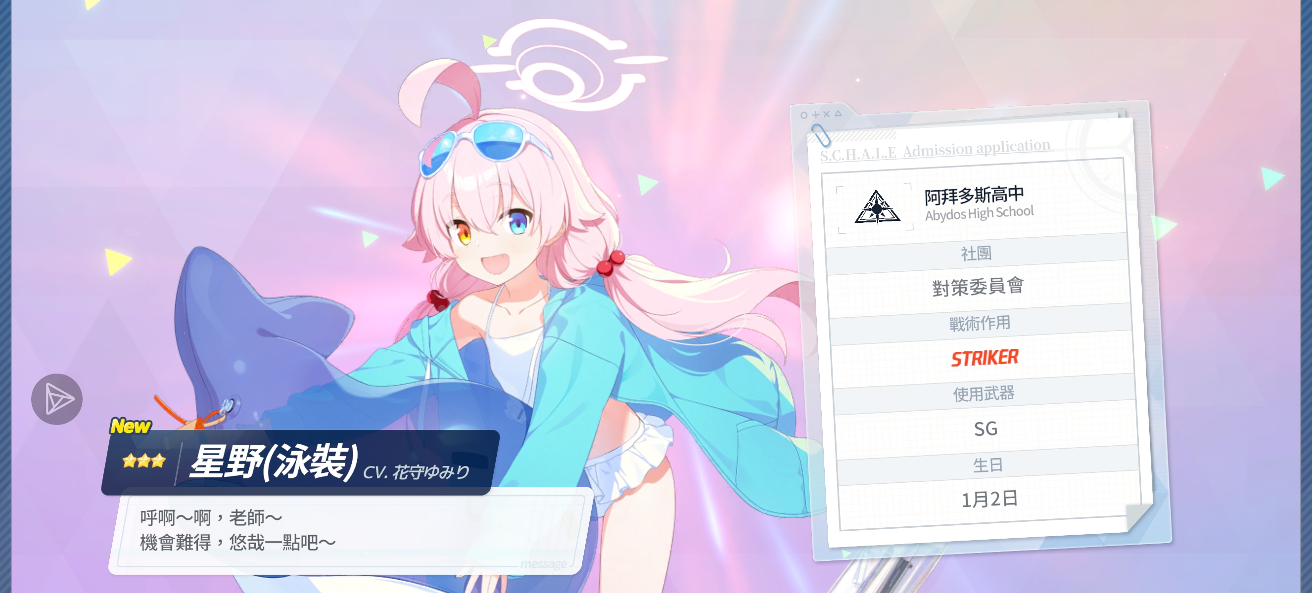 终于进入欧洲了。差不多四百抽，出了十几个还有一些重复的_图3