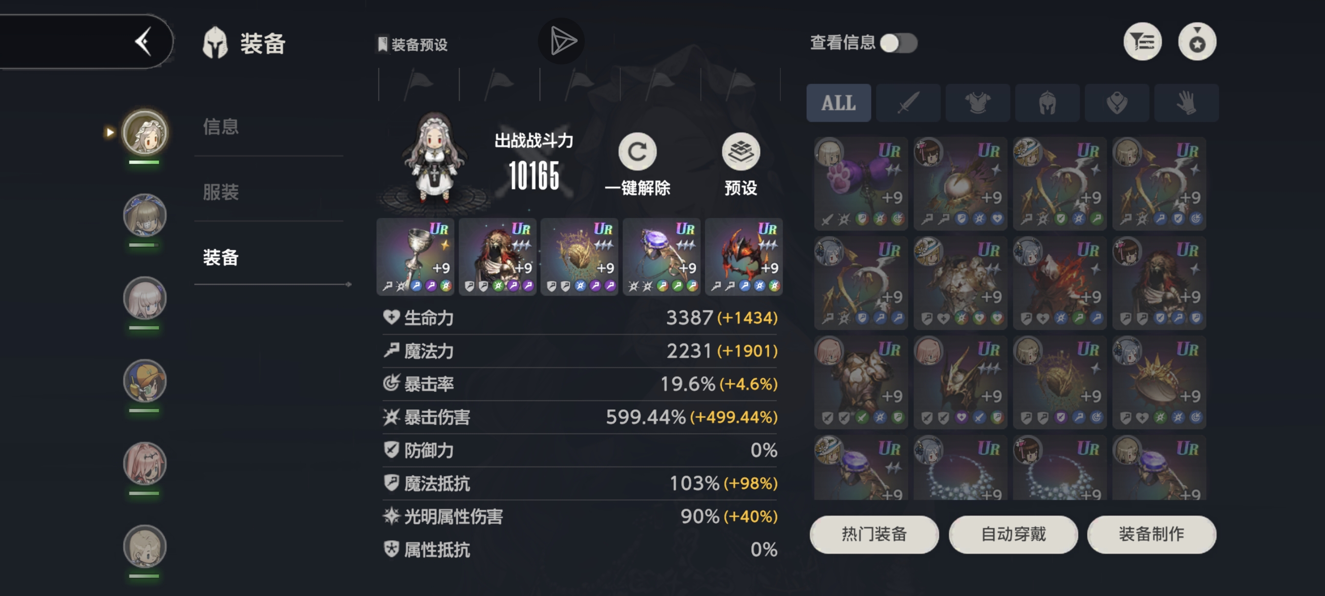 怎么才能打出伤害？_图1
