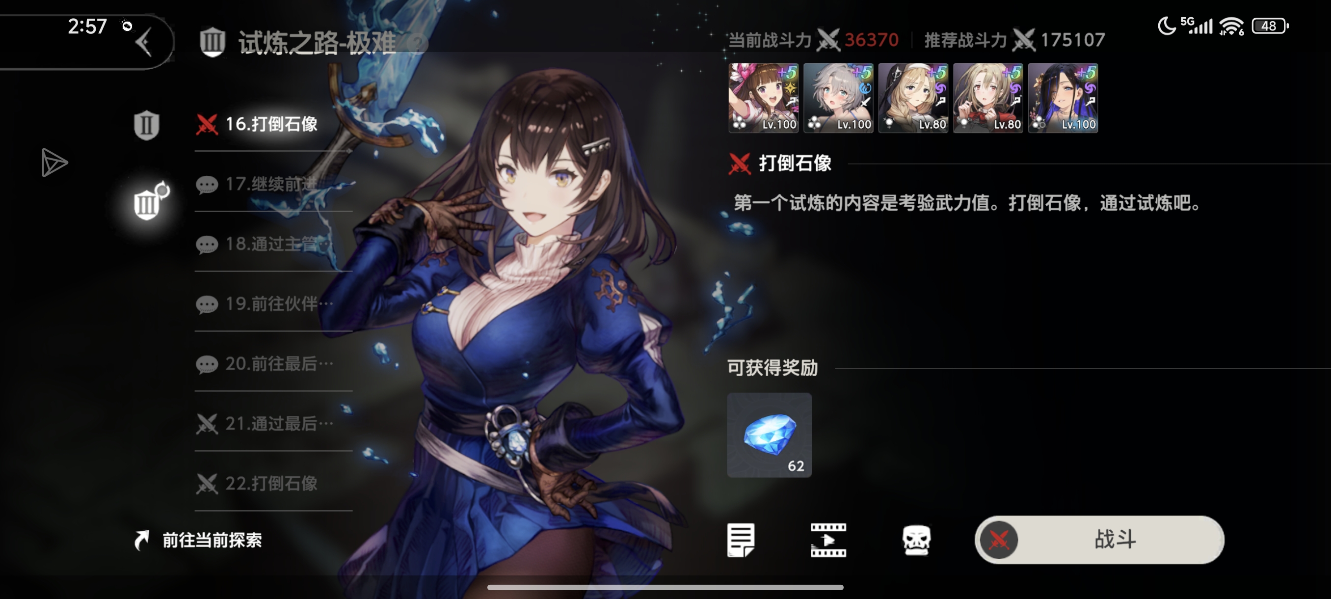 我是真没有招了_图2