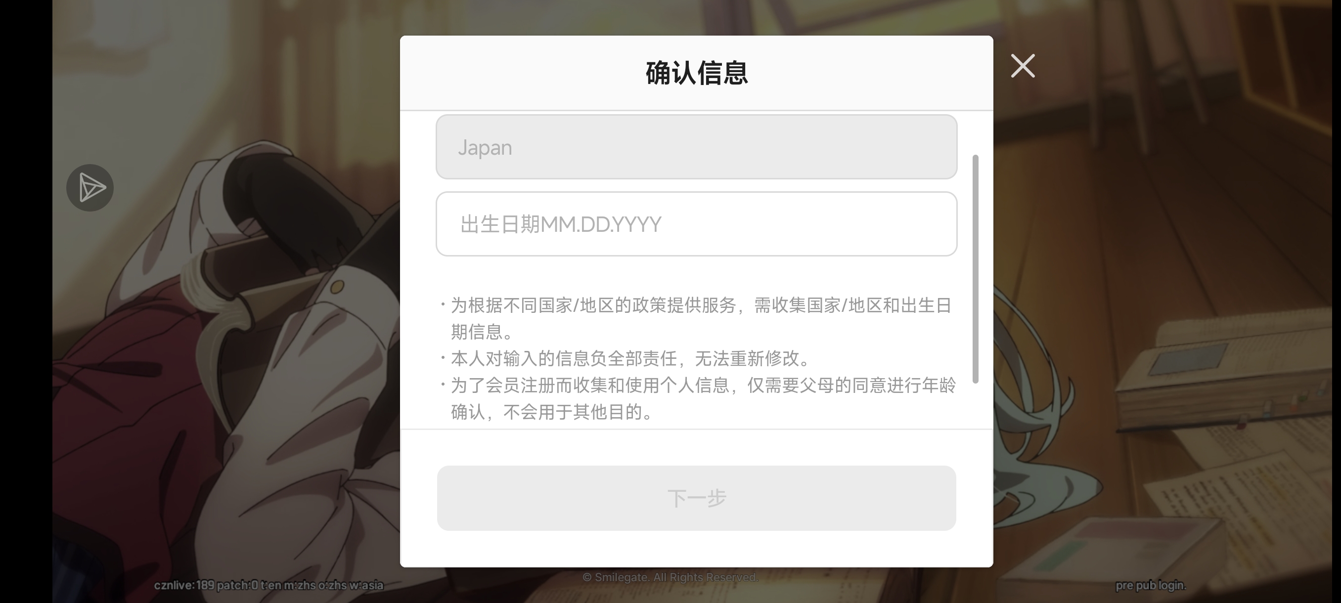 总显示不对。_图1