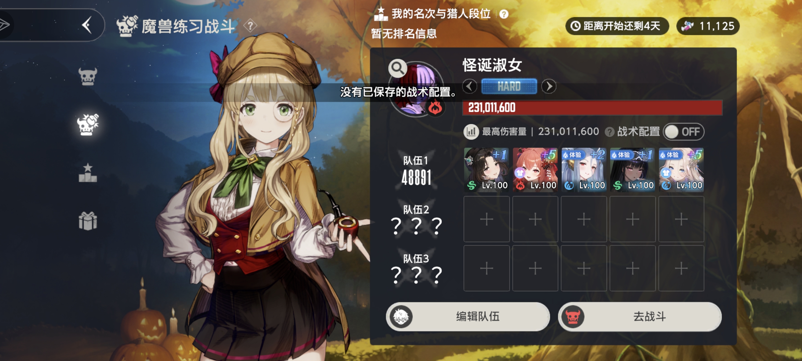 新魔兽过来抄作业了兄弟们_图1