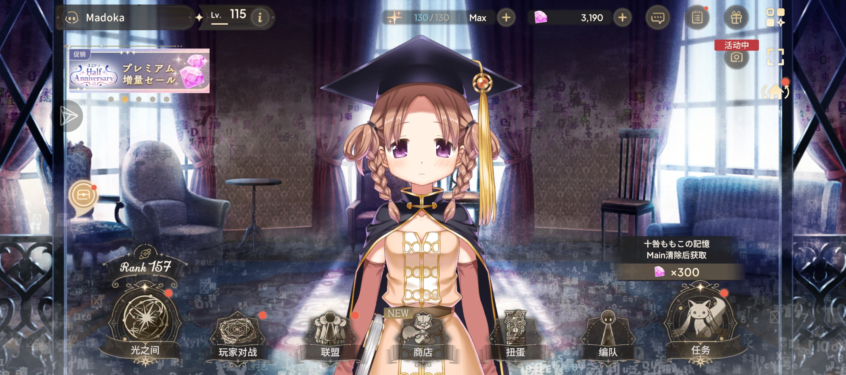 在大佬的帮助下终结黑屏啦_图1