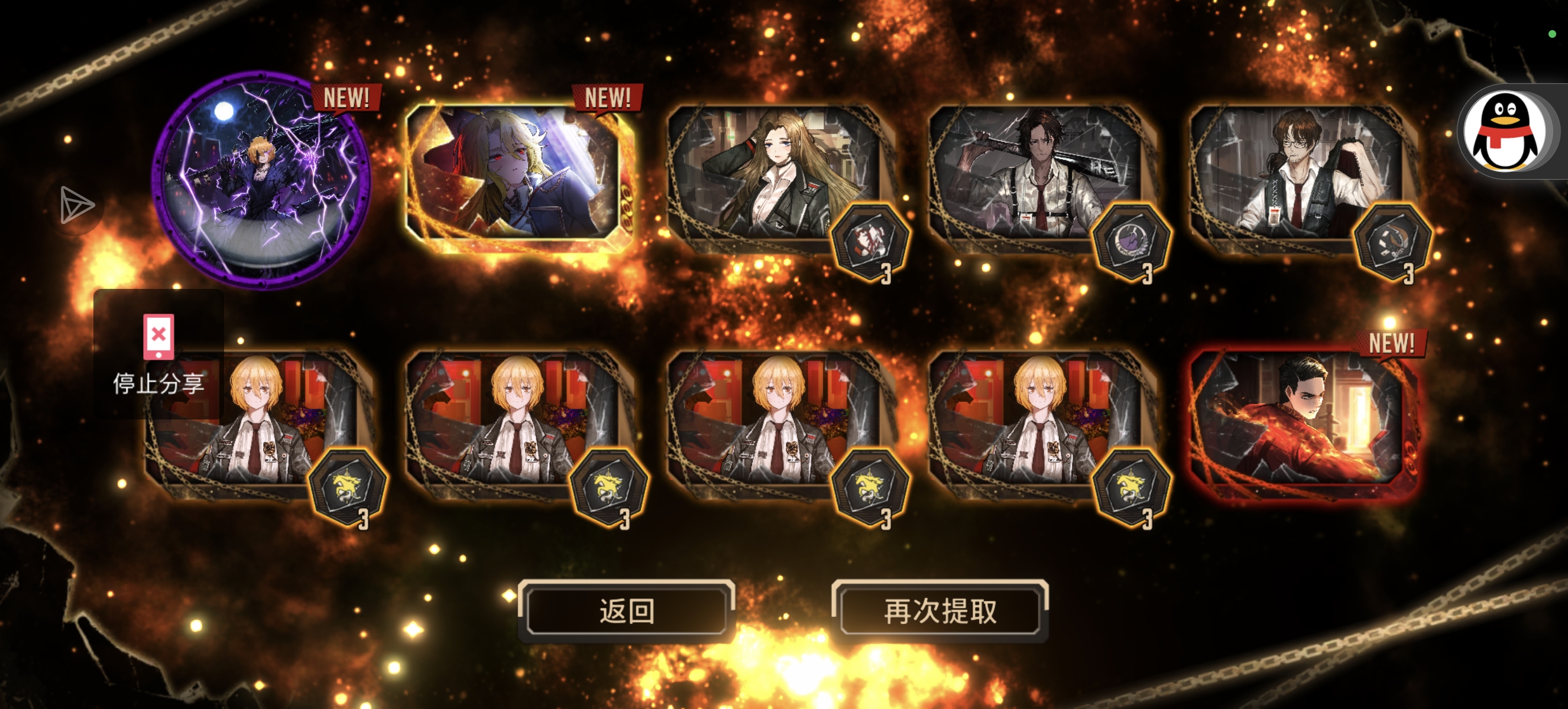 130全部拿下_图2