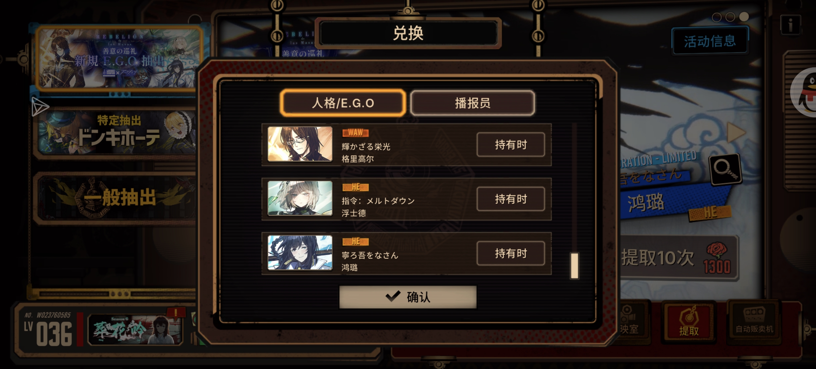 130全部拿下_图2