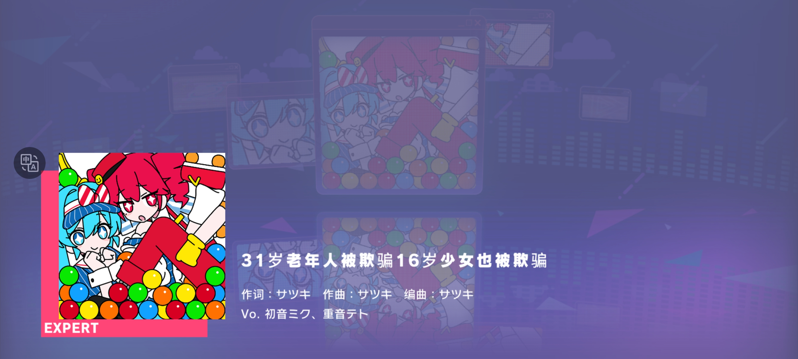 这汉化对吗？_图3