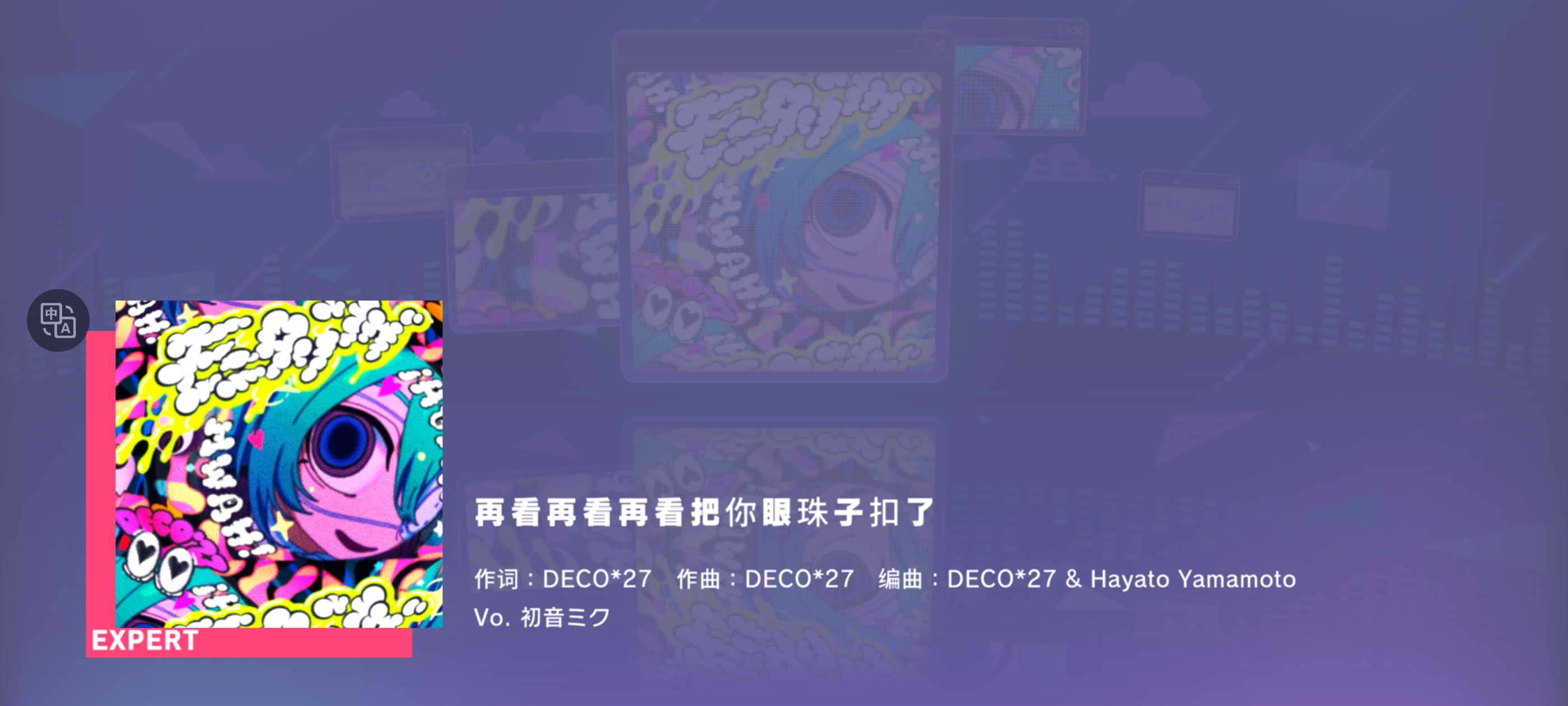 这汉化对吗？_图3