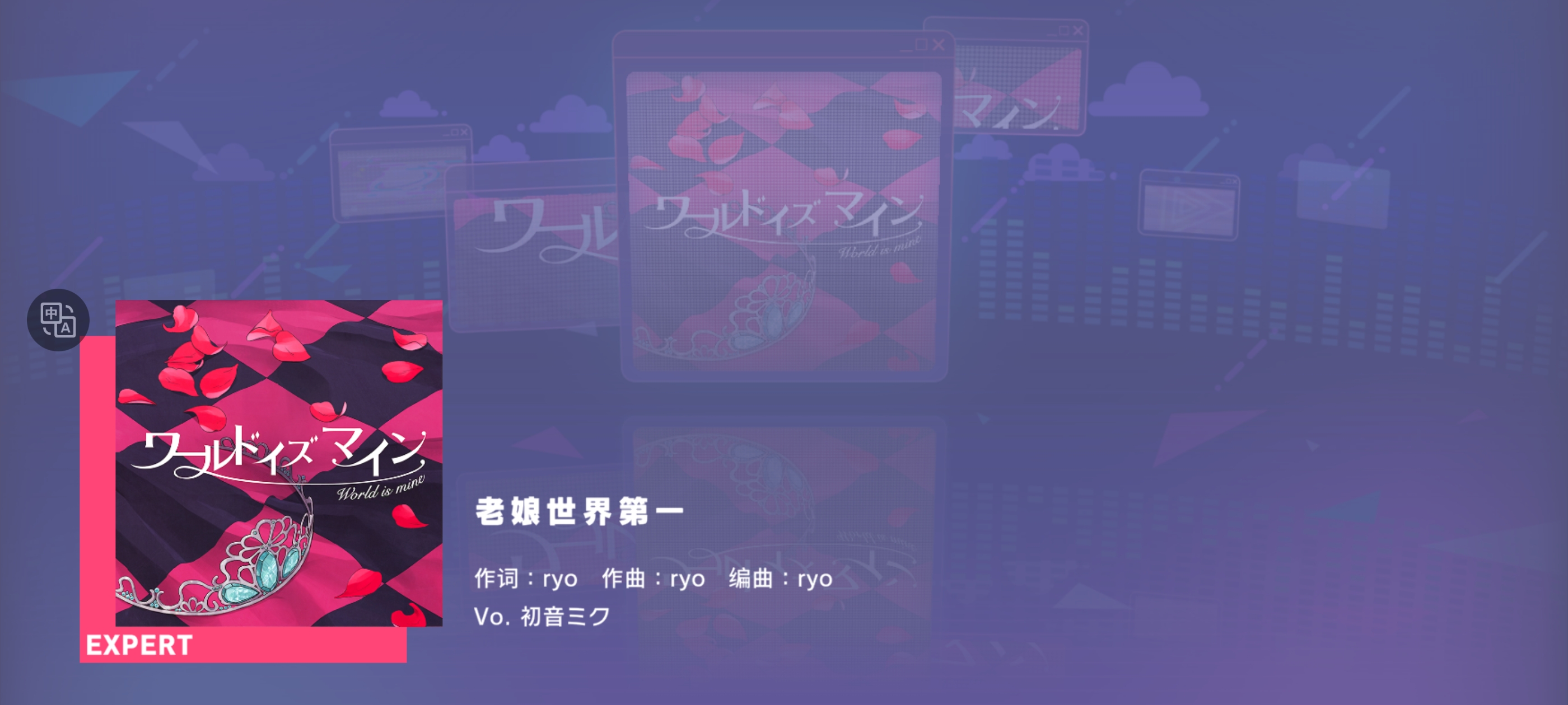 这汉化对吗？_图3