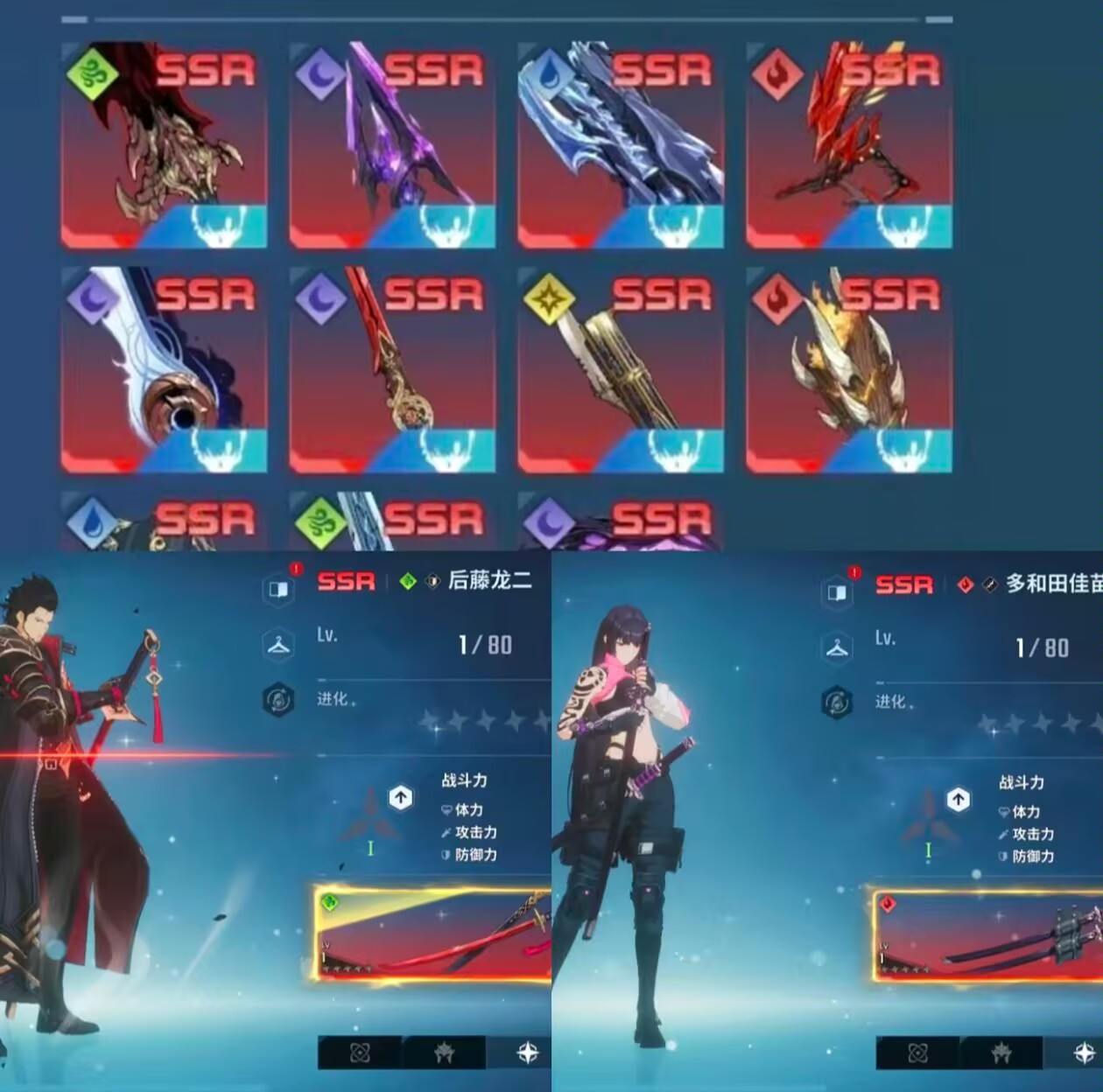 我独自升级_图3