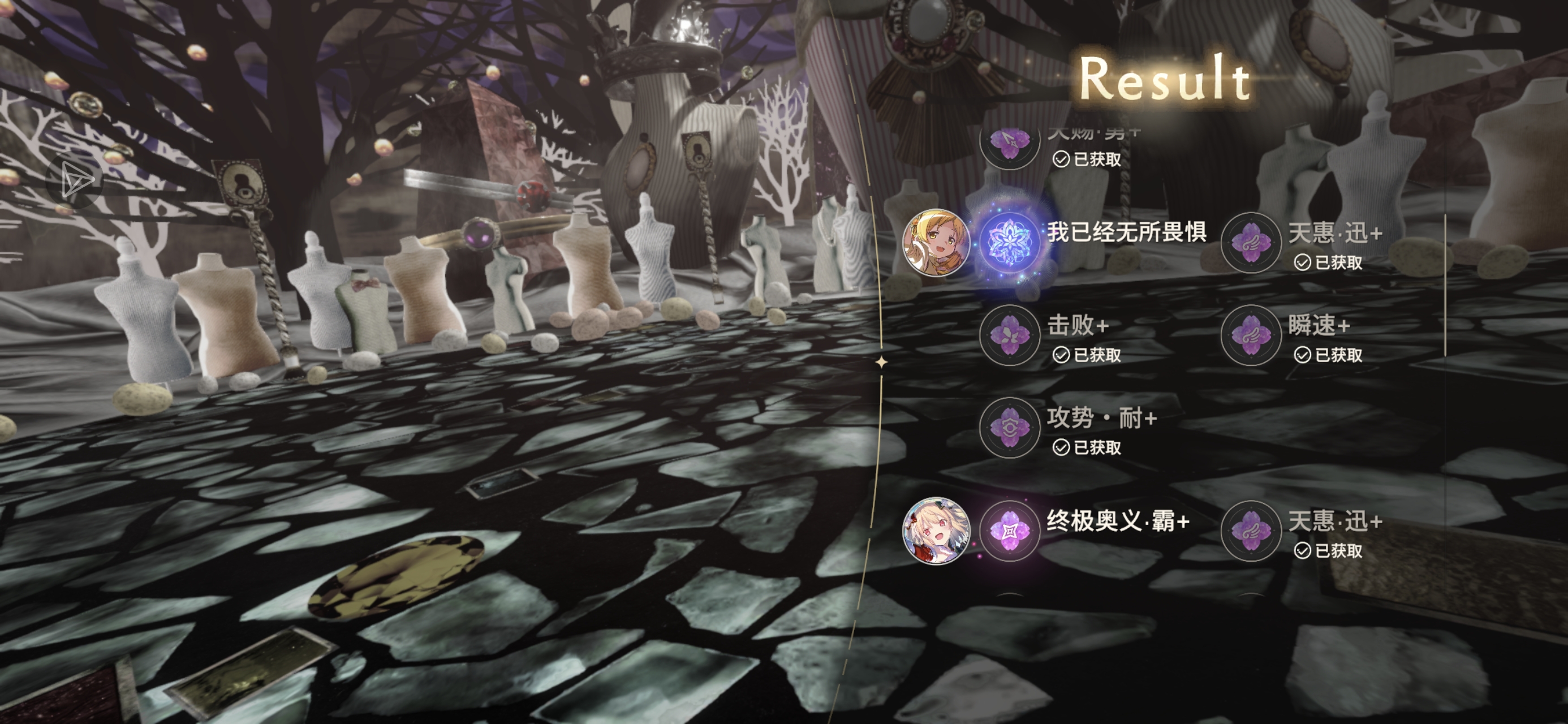 祝各位早早出ex结晶_图3