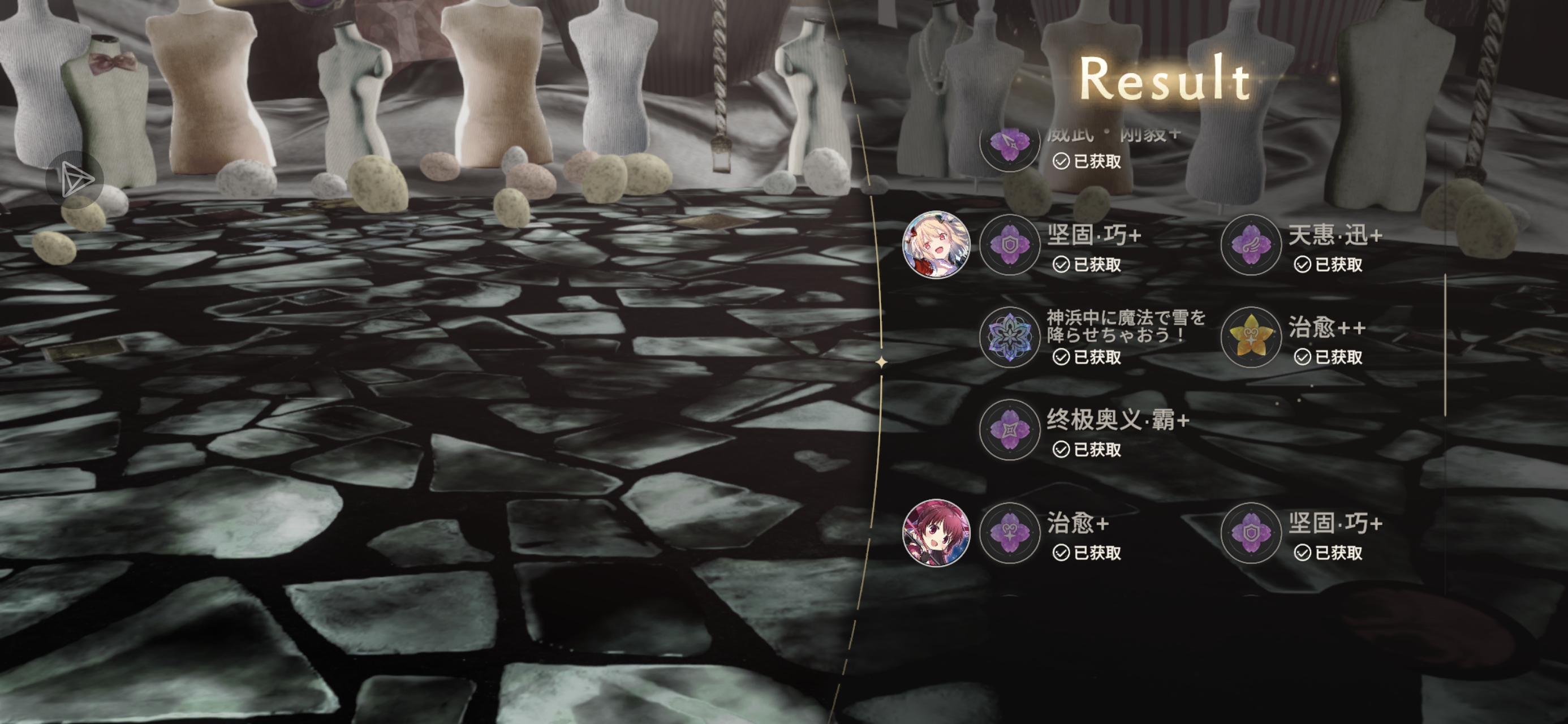 祝各位早早出ex结晶_图3