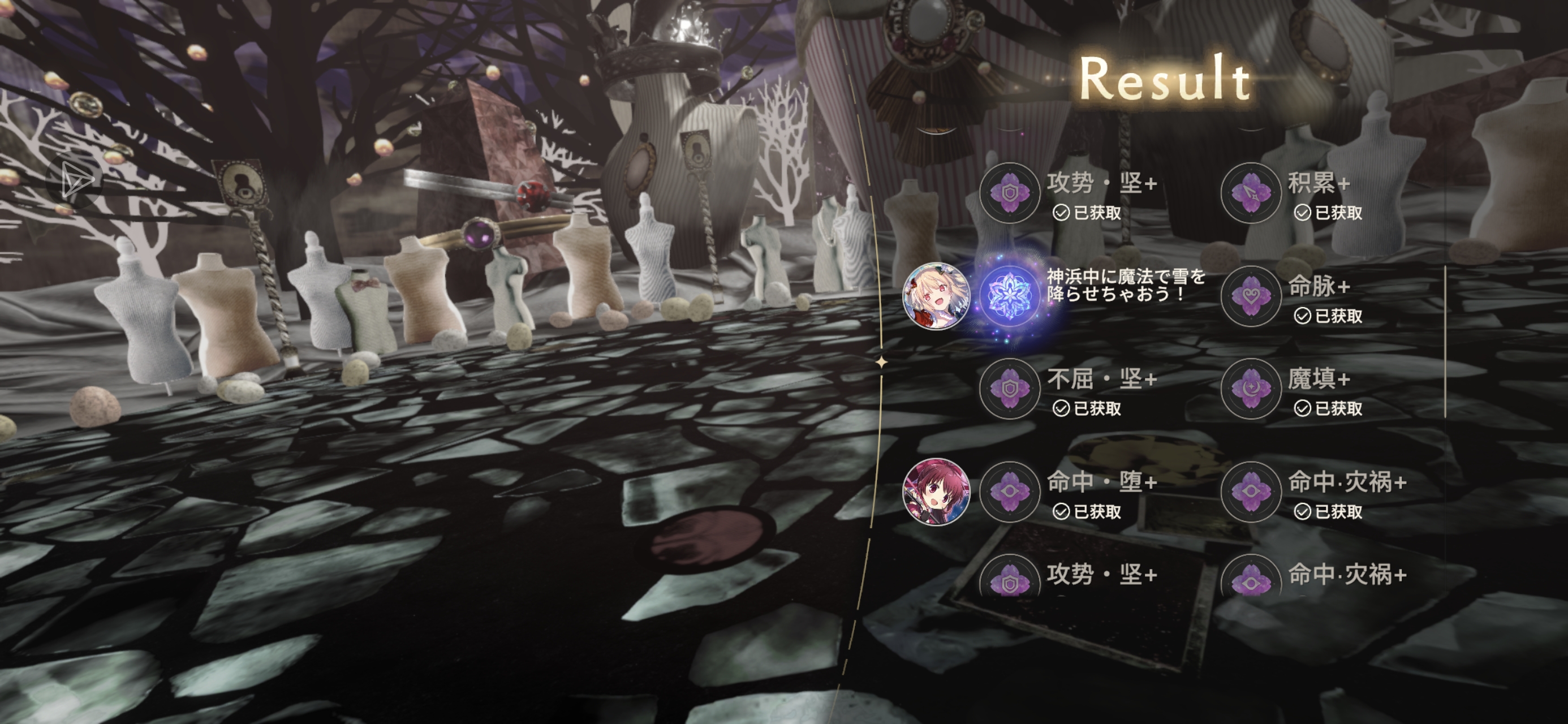 祝各位早早出ex结晶_图3