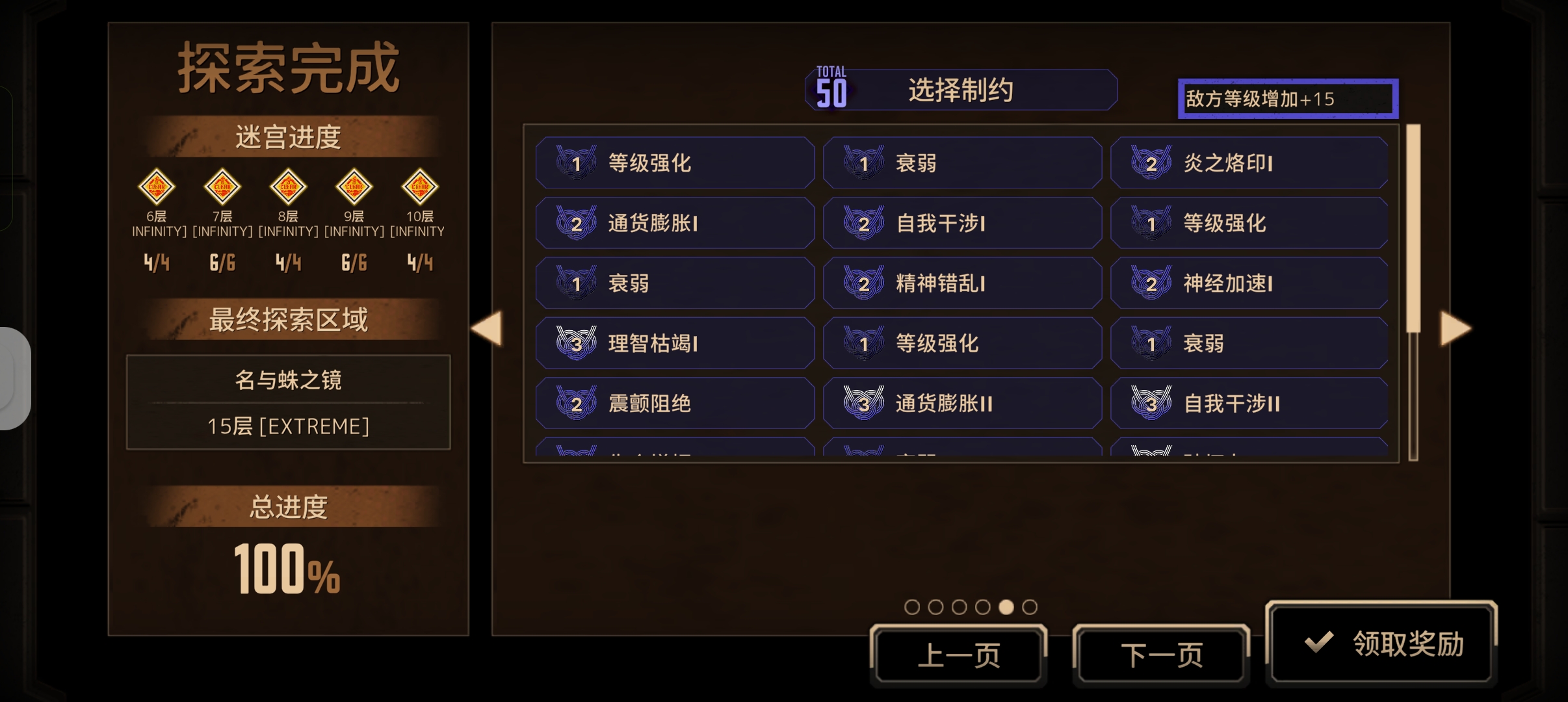 环指浮15牢满制约_图3