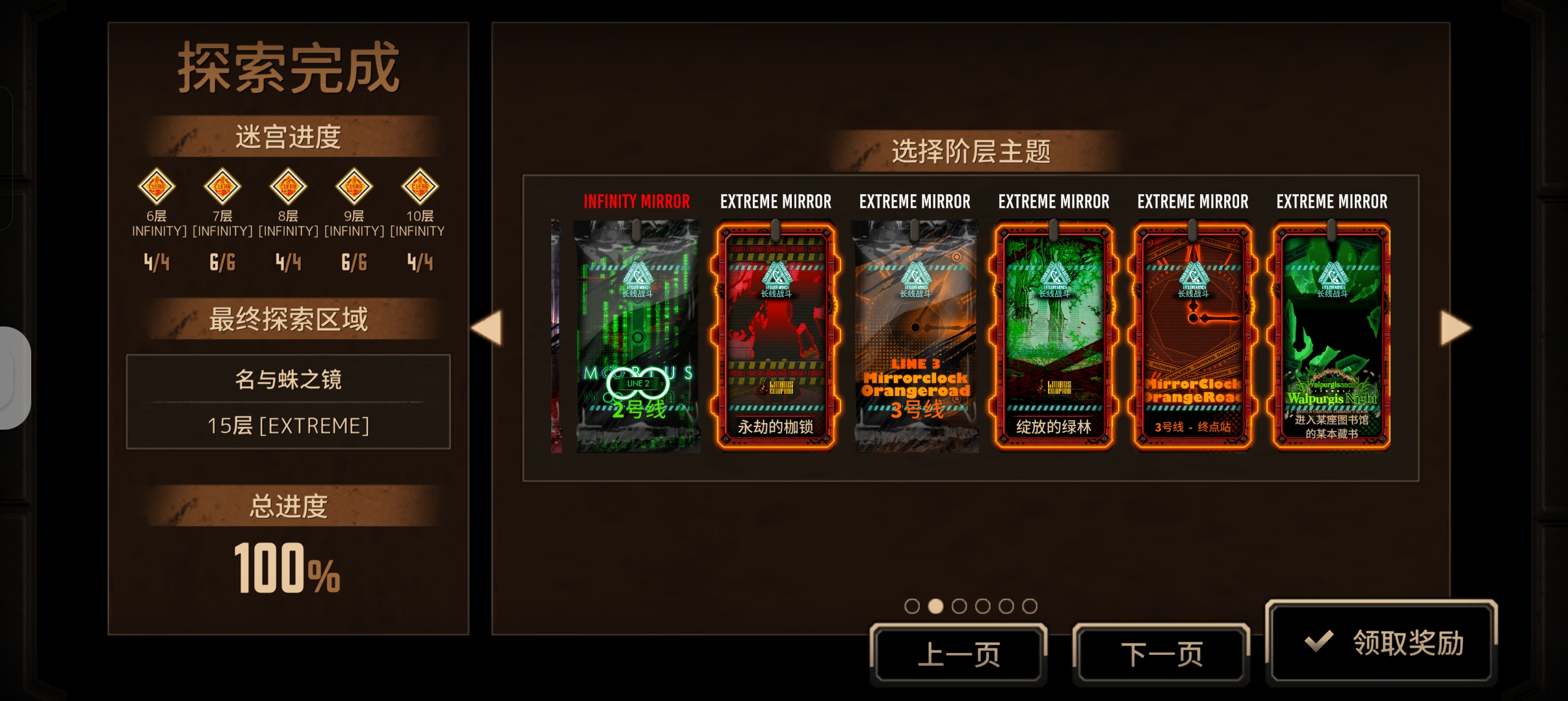 环指浮15牢满制约_图3