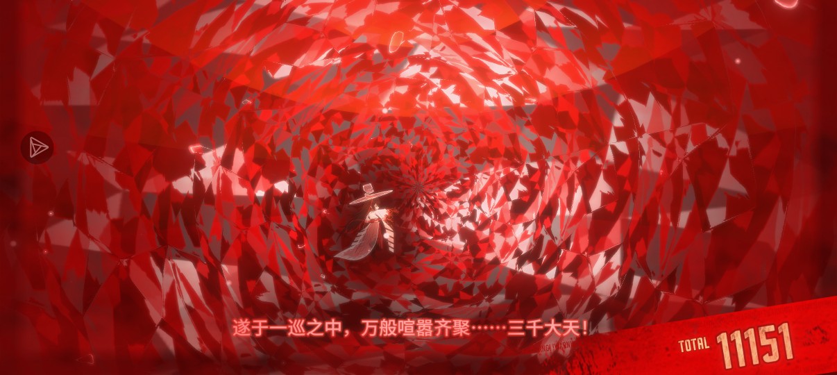 单隐藏w箱单通_图3