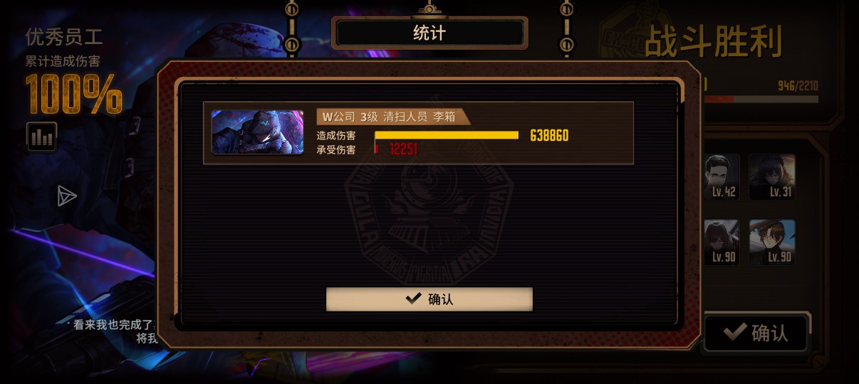 单隐藏w箱单通_图3