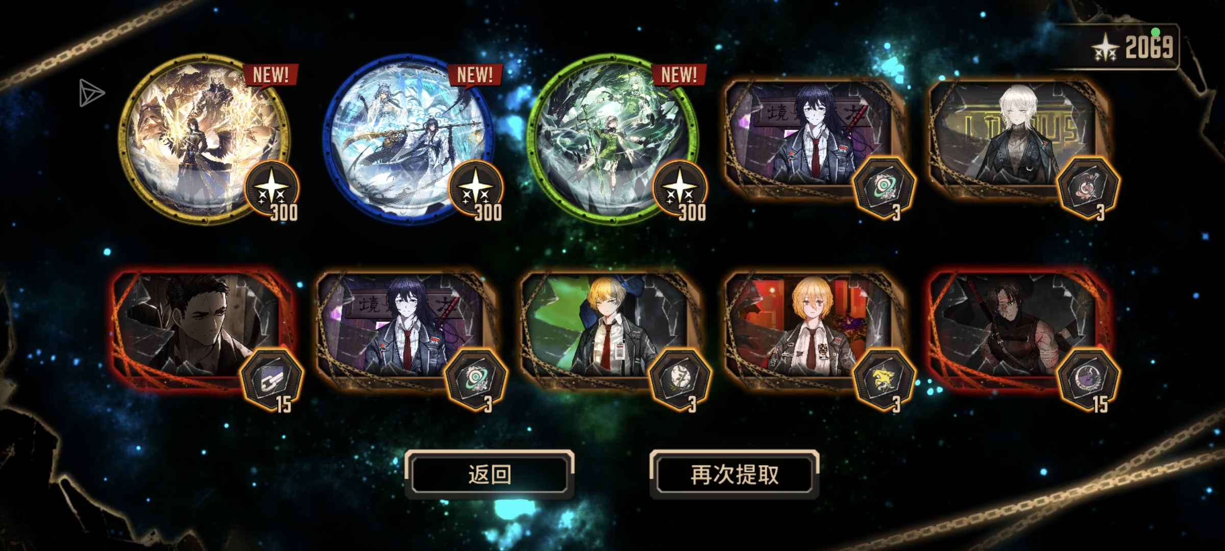 联动抽卡大胜而归_图1