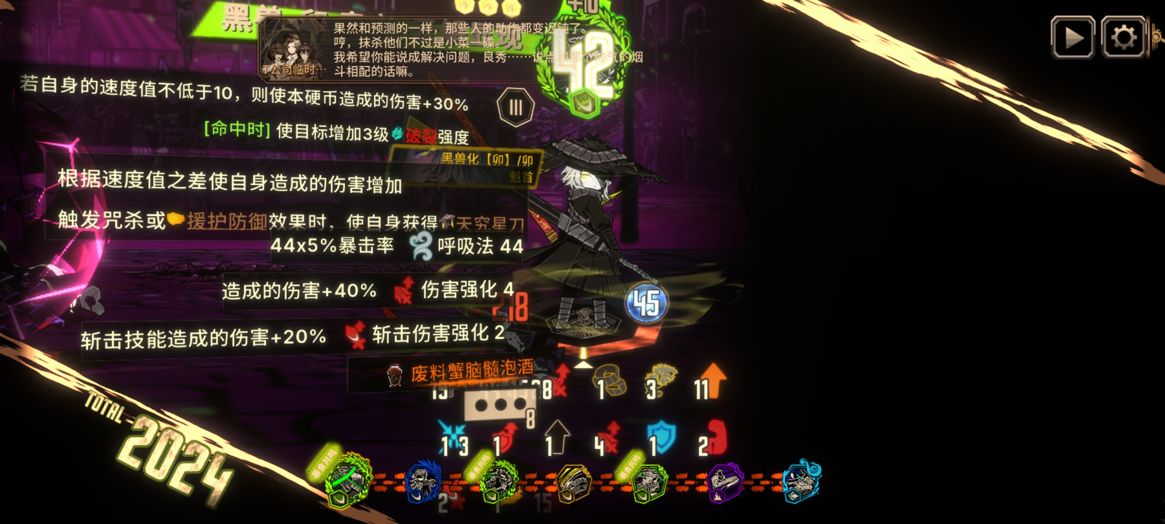 小登终于打过5号线了_图2