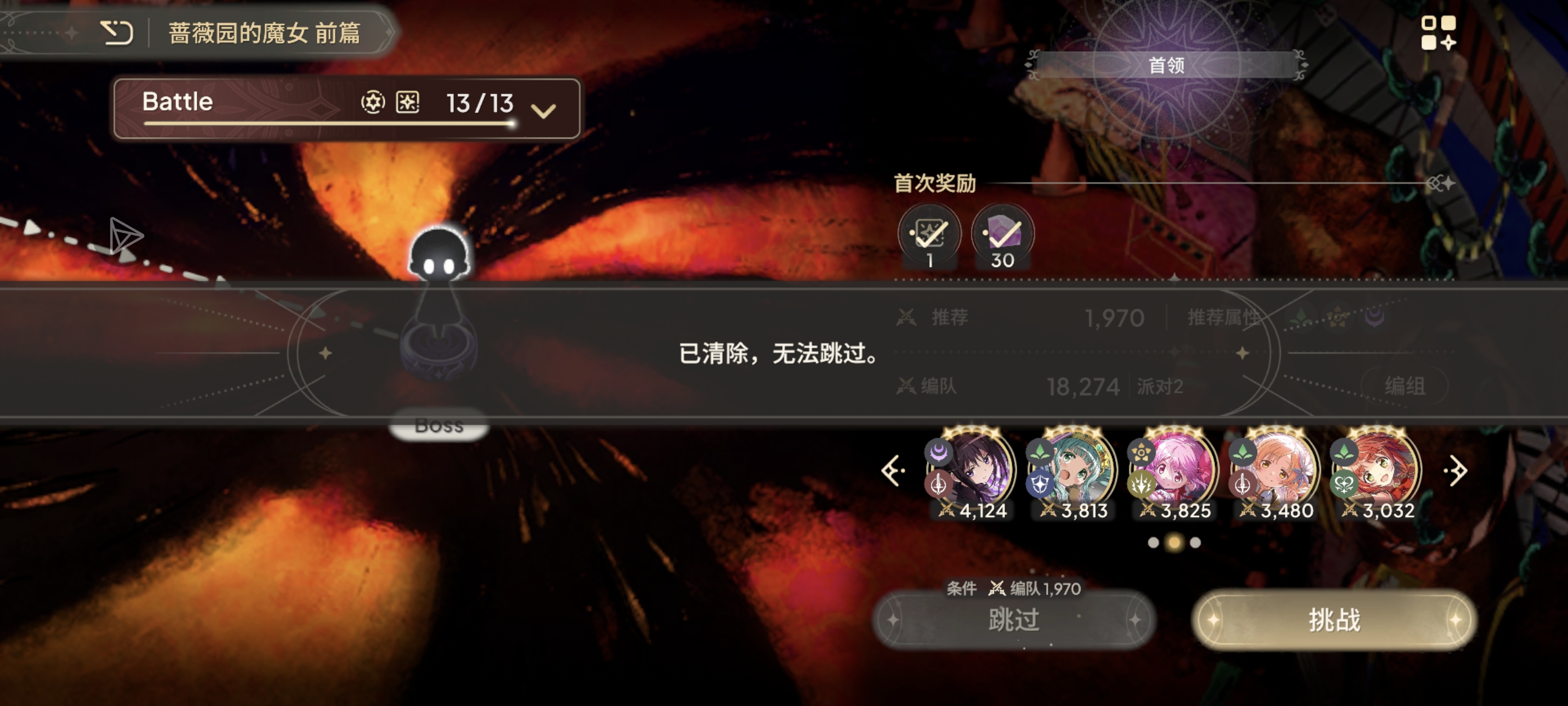 萌新不懂求大佬指点一下_图2