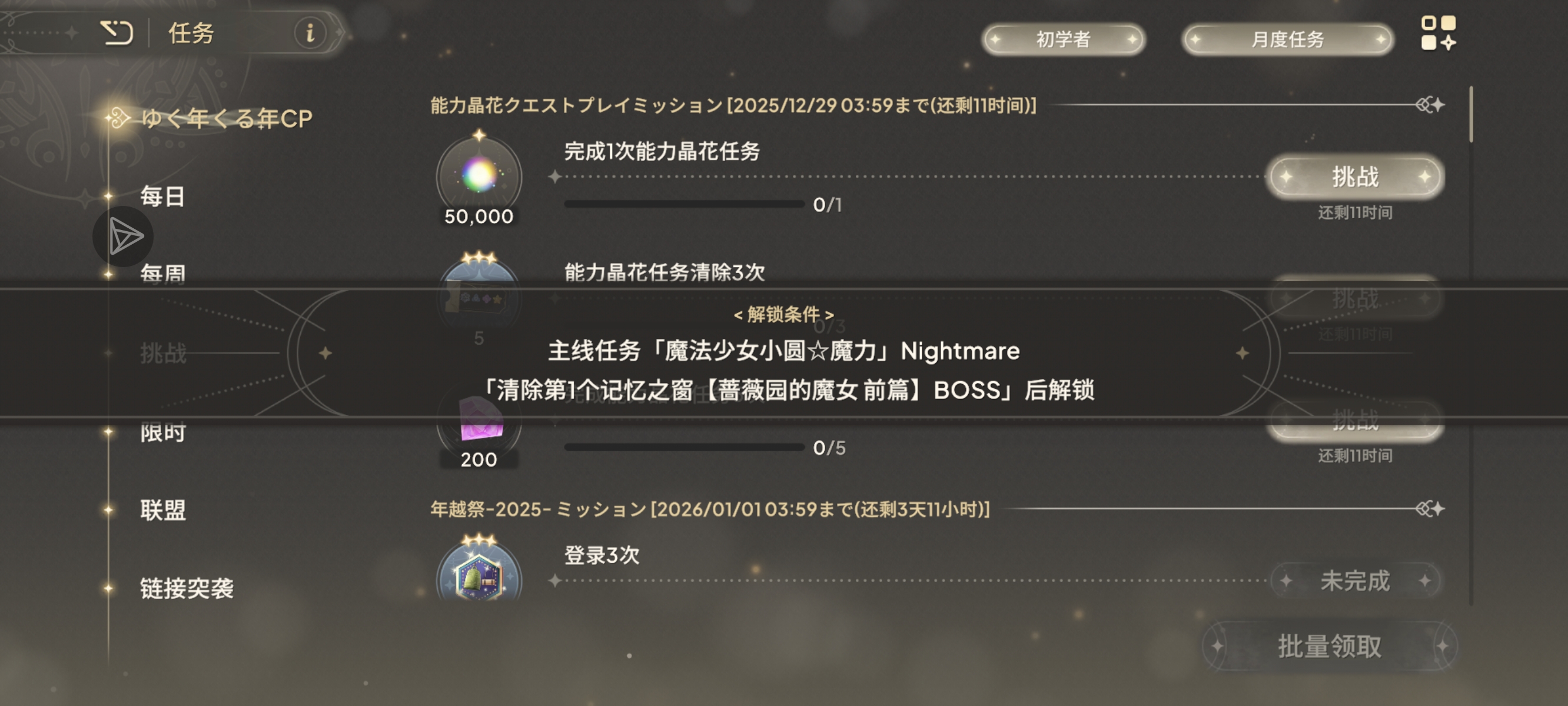 萌新不懂求大佬指点一下_图2