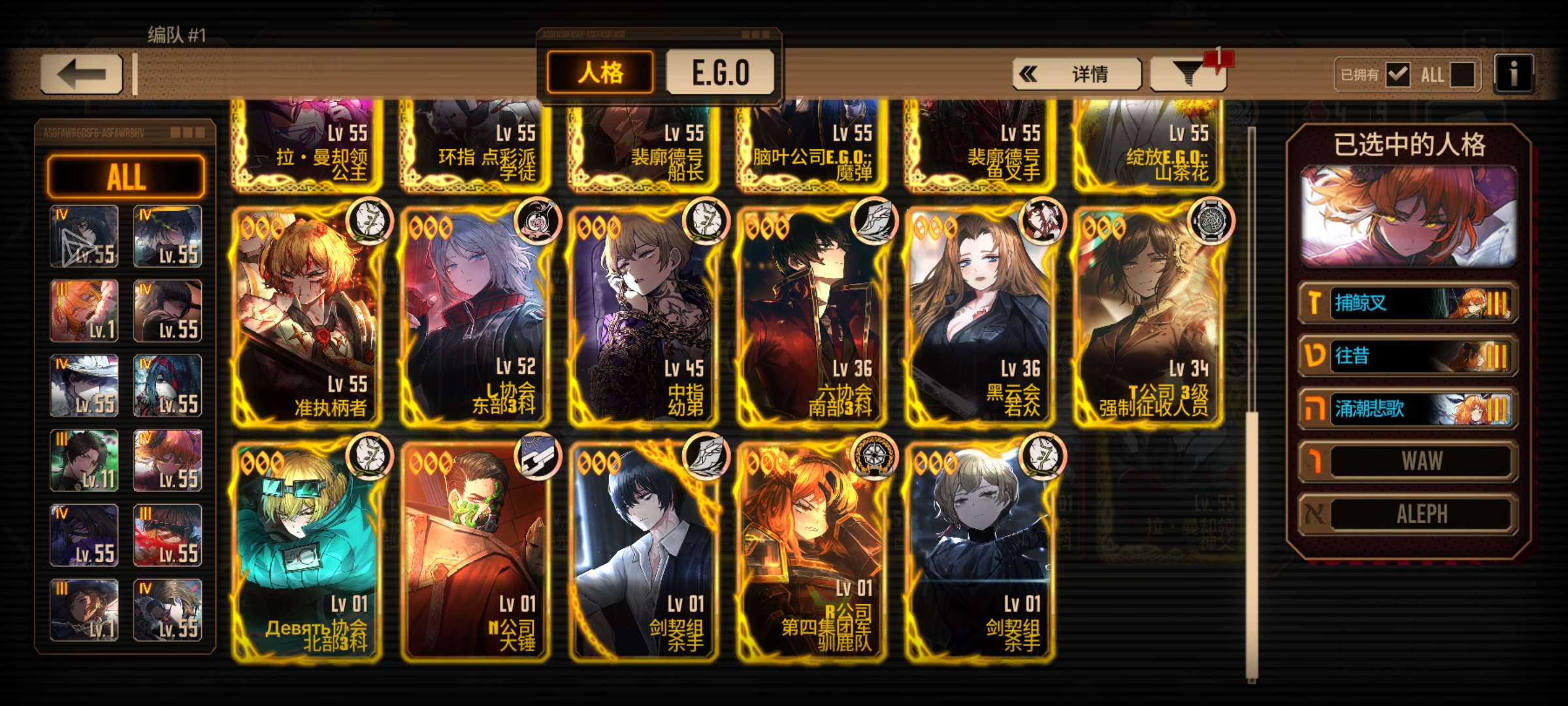 尽力了……_图3