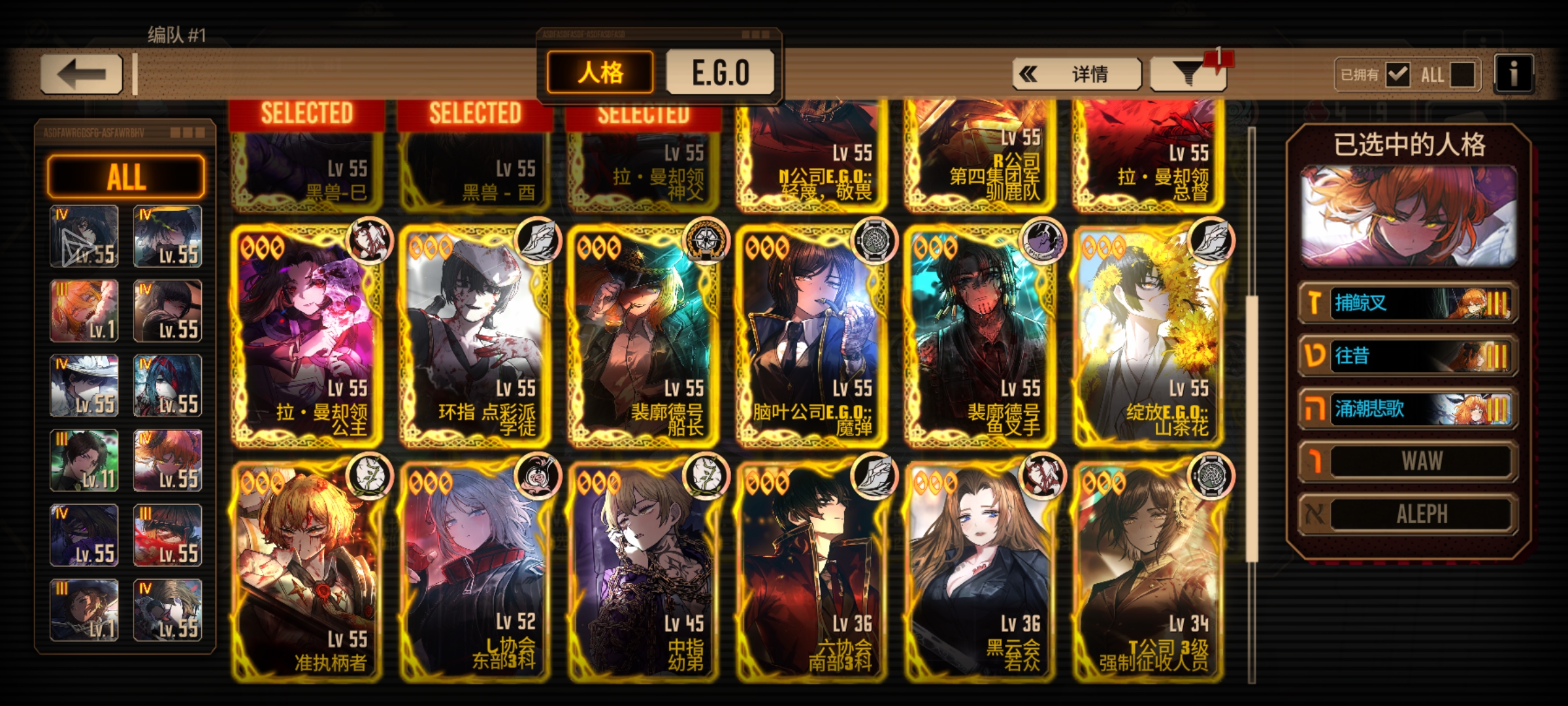 尽力了……_图3