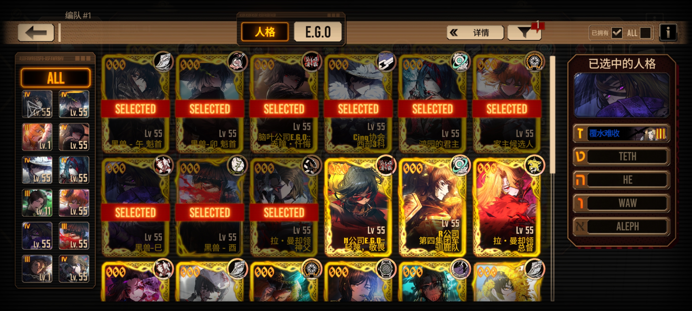 尽力了……_图3