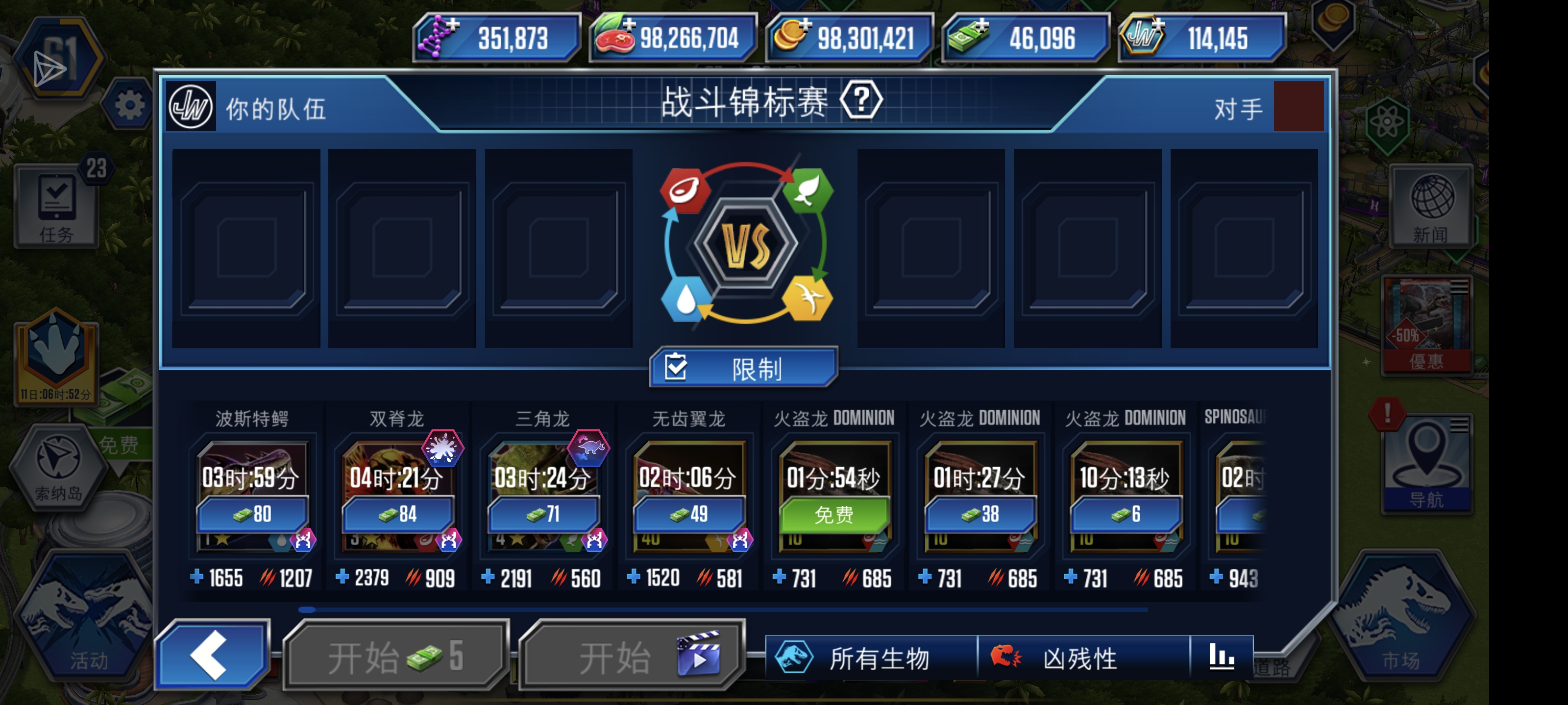 兄弟们，你们拿下了吗？我已经稳稳拿下了，3100分。_图2