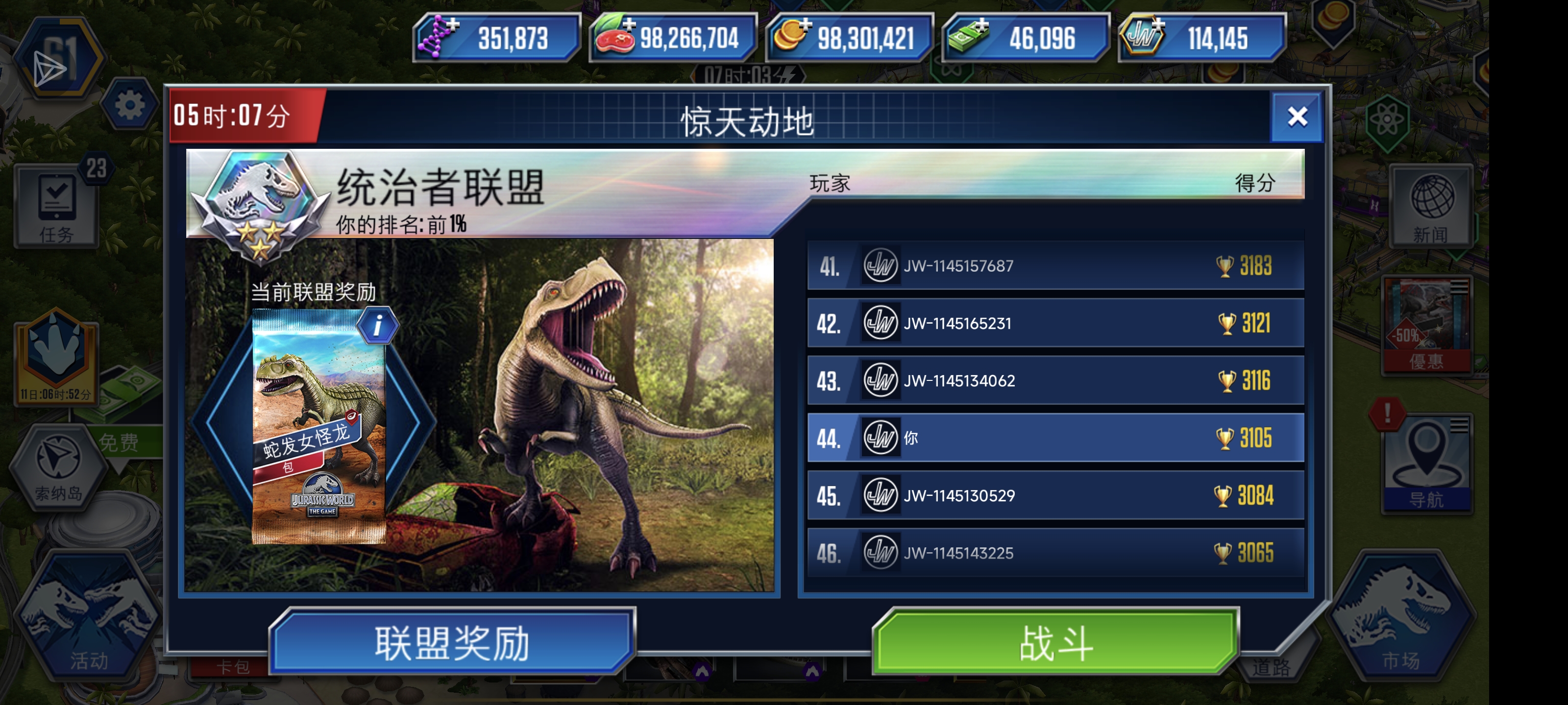 兄弟们，你们拿下了吗？我已经稳稳拿下了，3100分。_图2