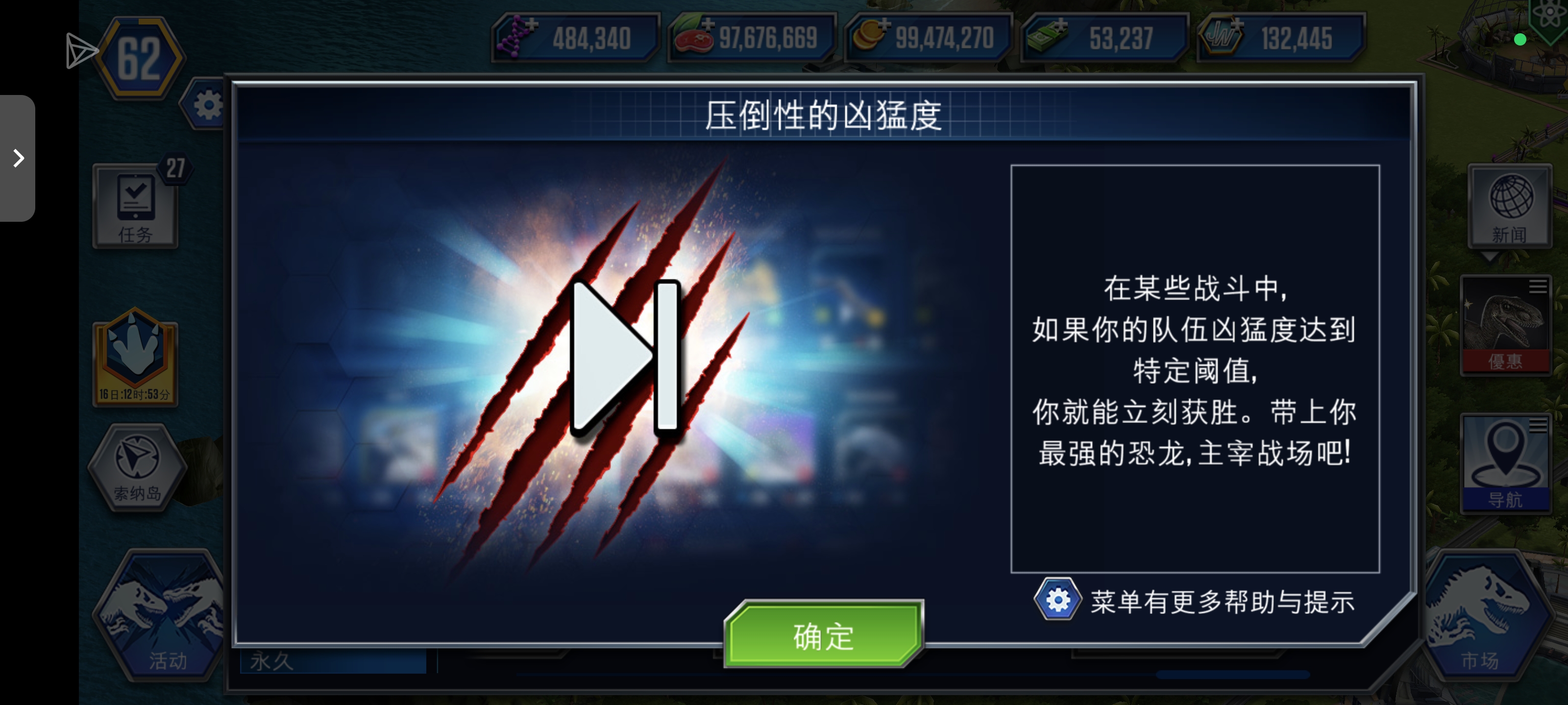 这是啥意思啊？还有，为啥更新之后一点看广告就一直在加载。_图3