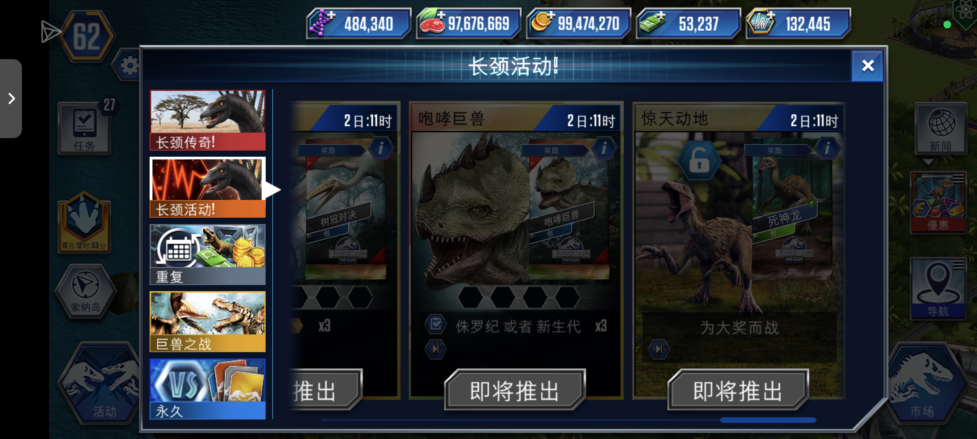 这是啥意思啊？还有，为啥更新之后一点看广告就一直在加载。_图3