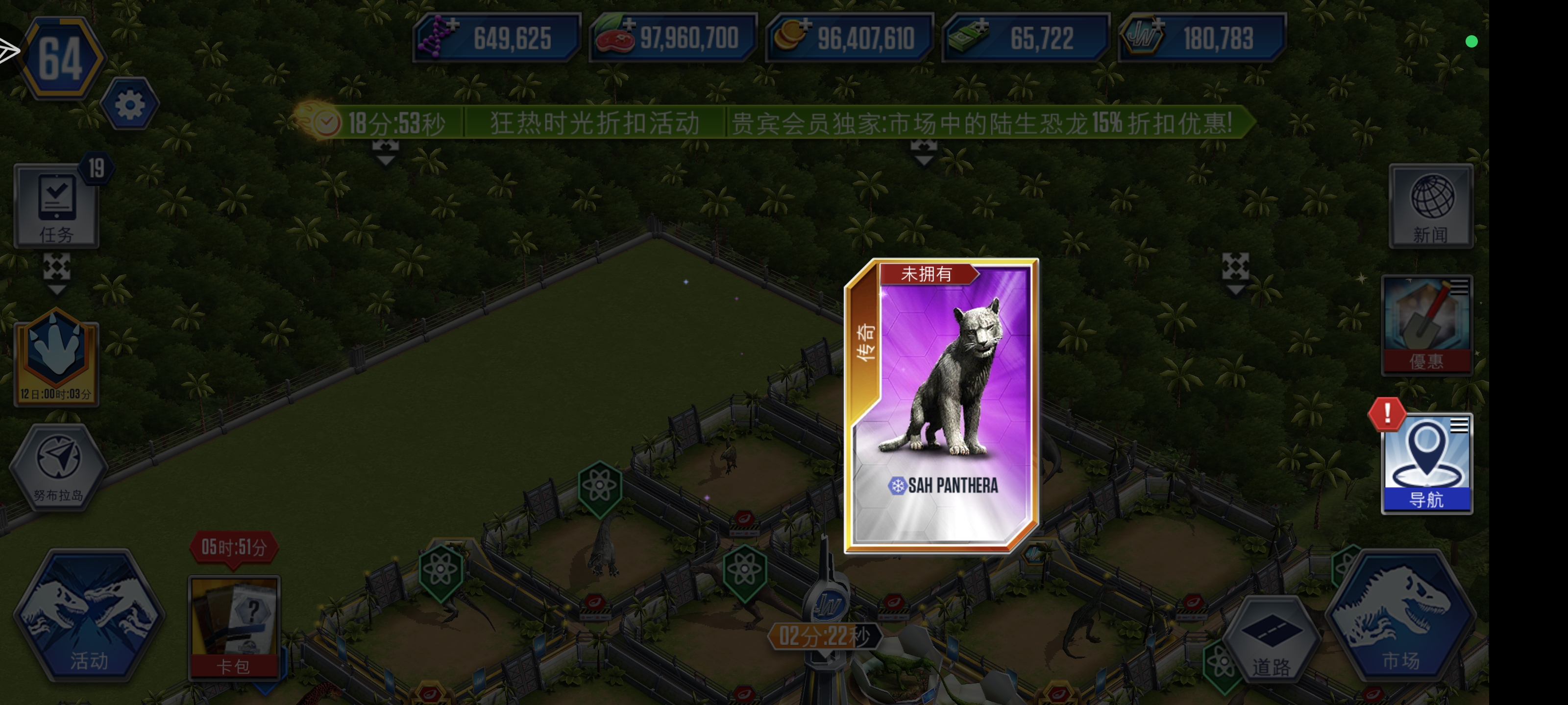 拿下拿下，对了，这个擒龙多少分保底啊？兄弟们有人知道吗？_图3