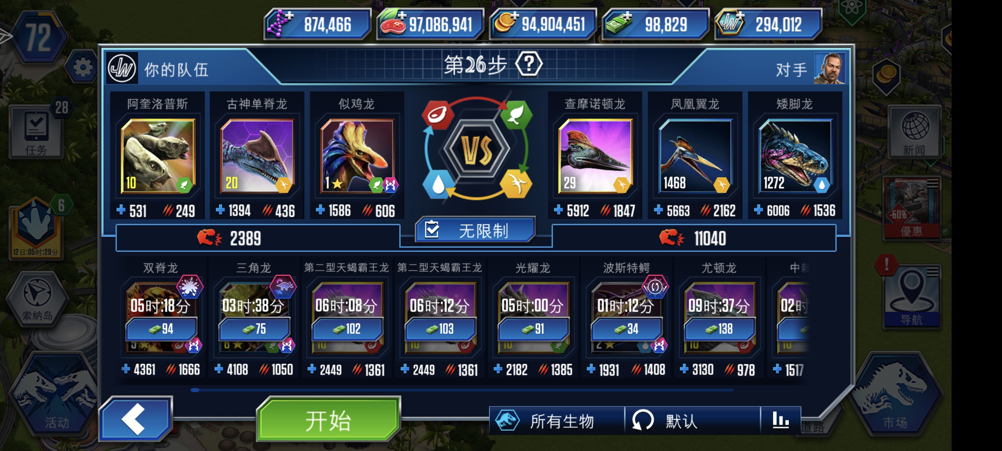 打完锦标赛，我说来打一下这个，结果我靠，什么鬼？好高的血量！_图1